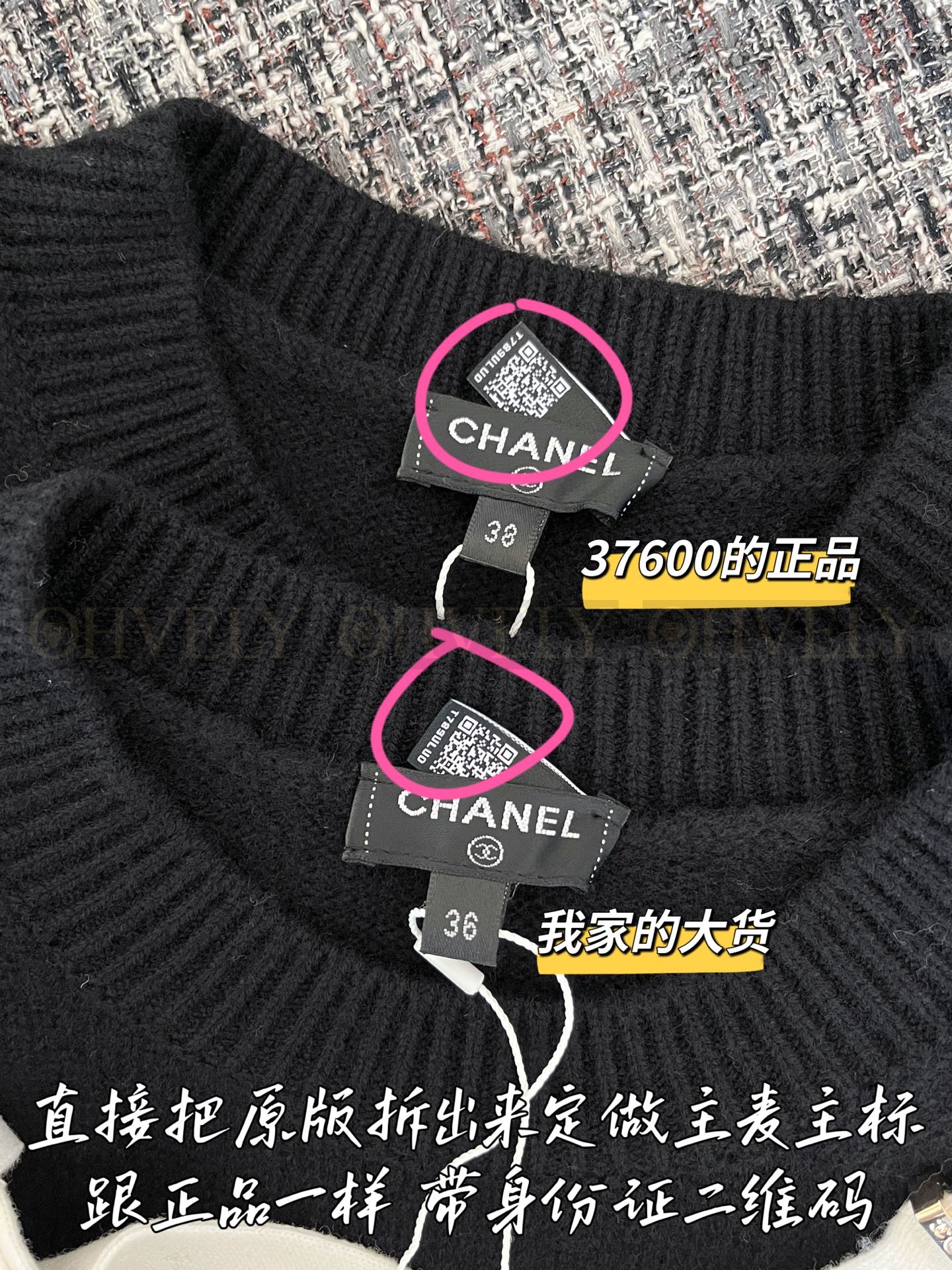 【 ZP 】CHANEL 2025 니트가디건 (매장가 752만원) 상품 썸네일