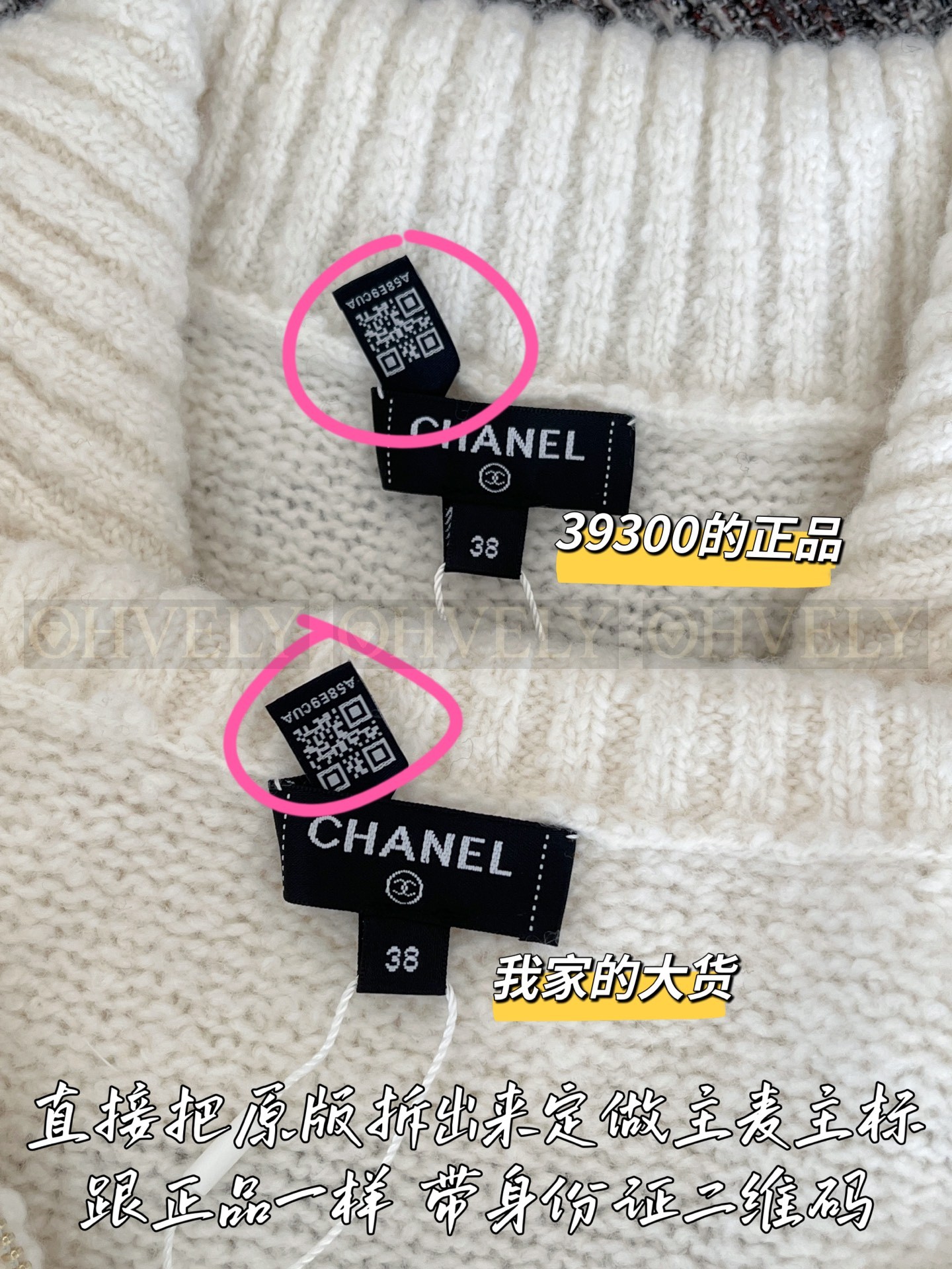 【 ZP 】CHANEL 2025 하프 집업 스웨터 (매장가 786만원) 상품 썸네일