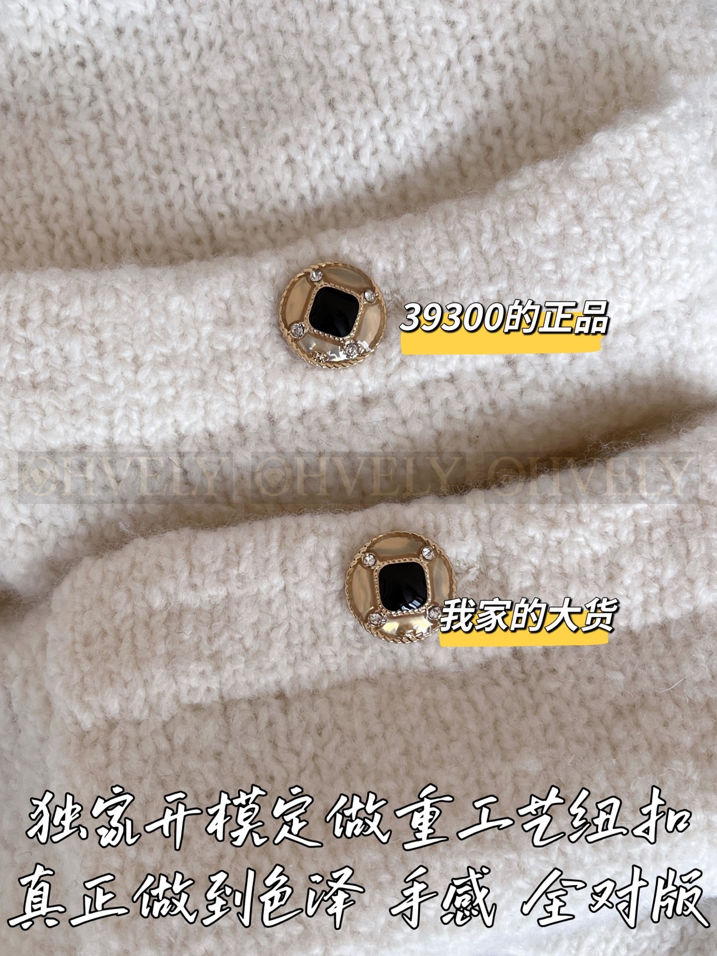【 ZP 】CHANEL 2025 하프 집업 스웨터 (매장가 786만원) 상품 썸네일
