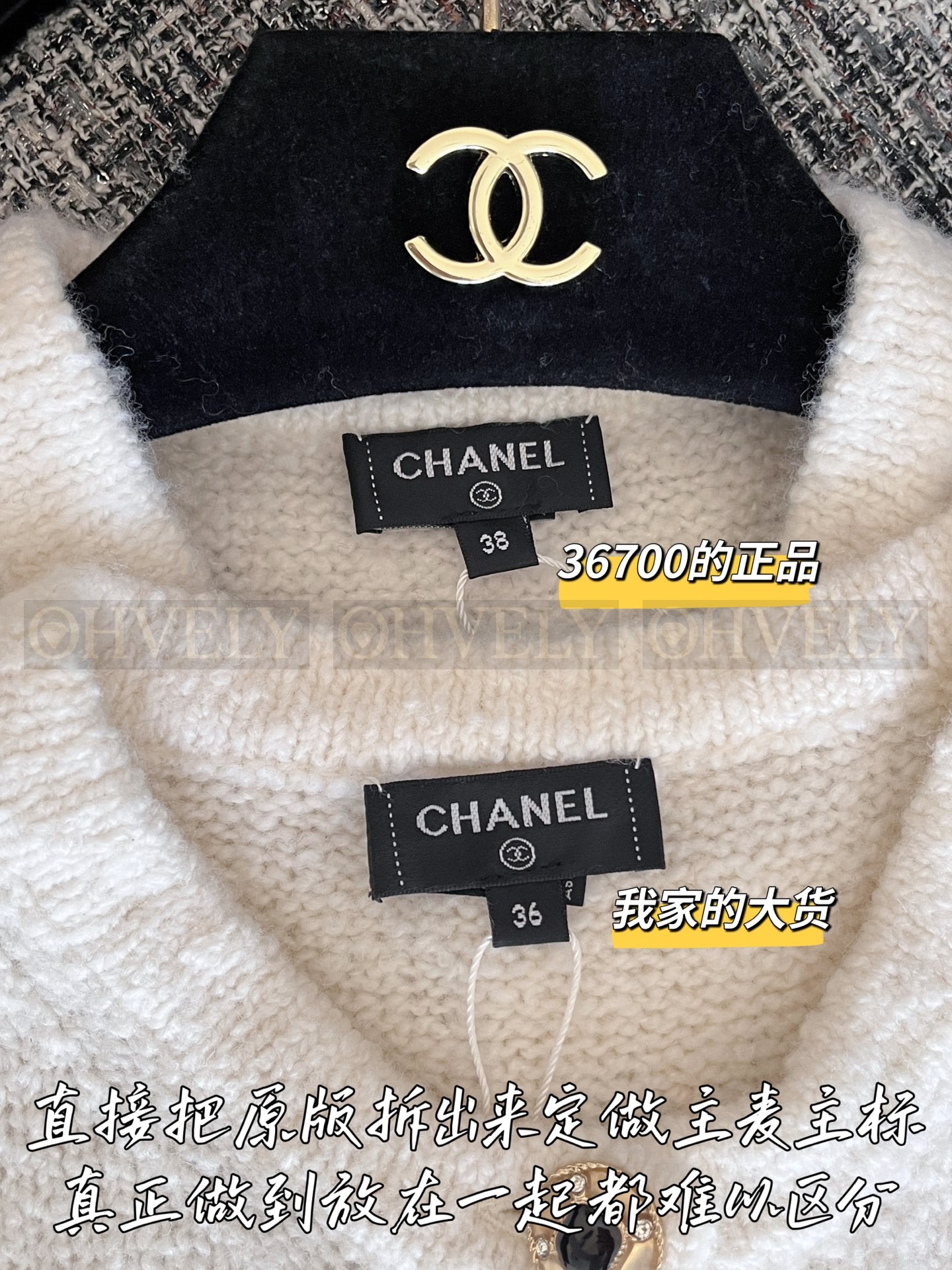 【 ZP 】CHANEL 2025 울 가디건 (매장가 734만원) 상품 썸네일