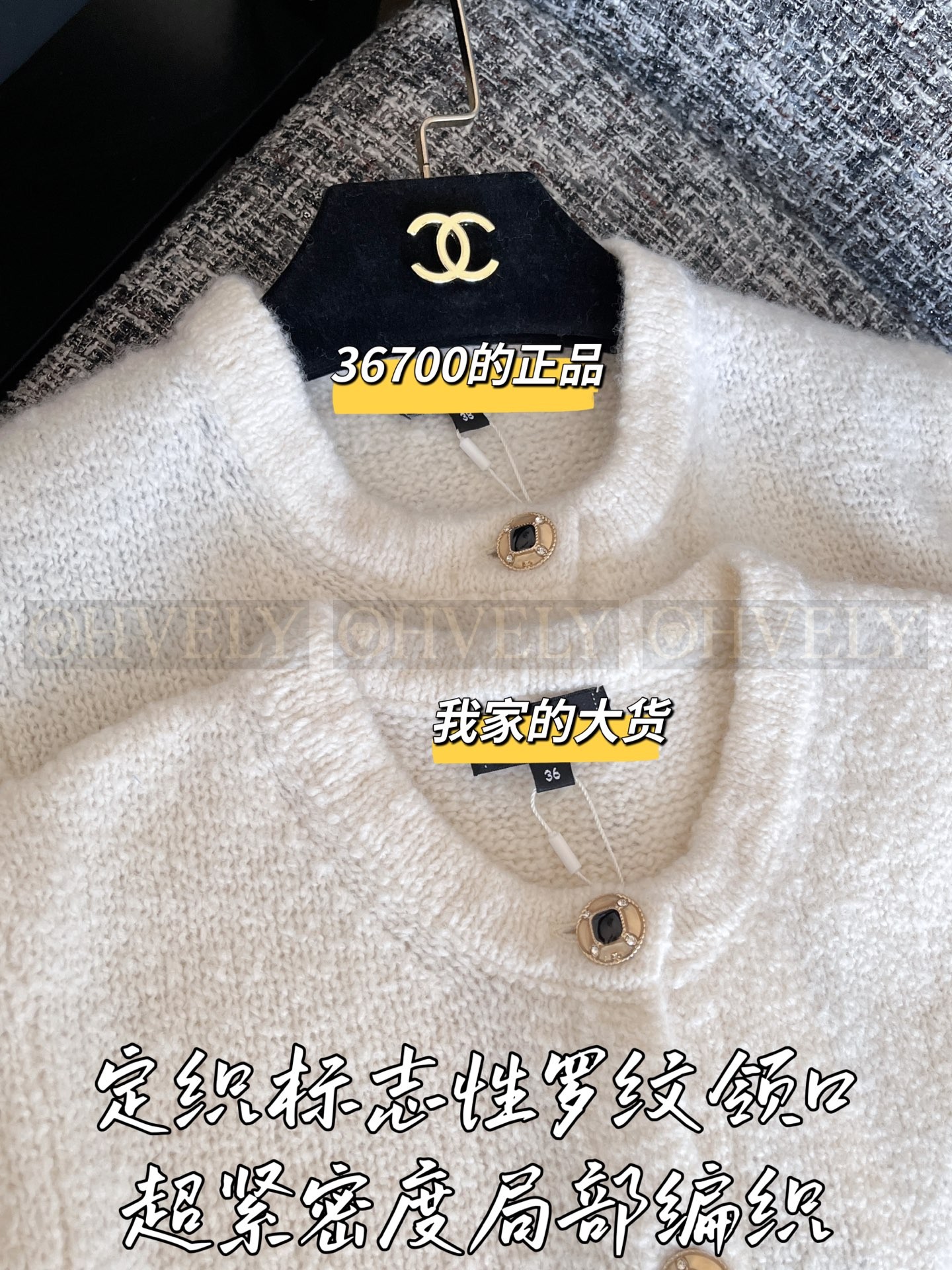 【 ZP 】CHANEL 2025 울 가디건 (매장가 734만원) 상품 썸네일