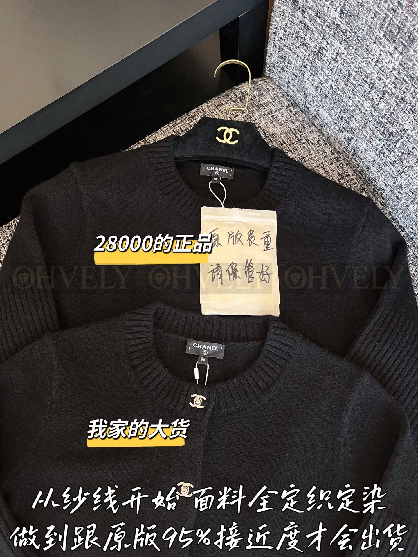 【 ZP 】CHANEL 2025 니트가디건 (매장가 560만원) 상품 썸네일