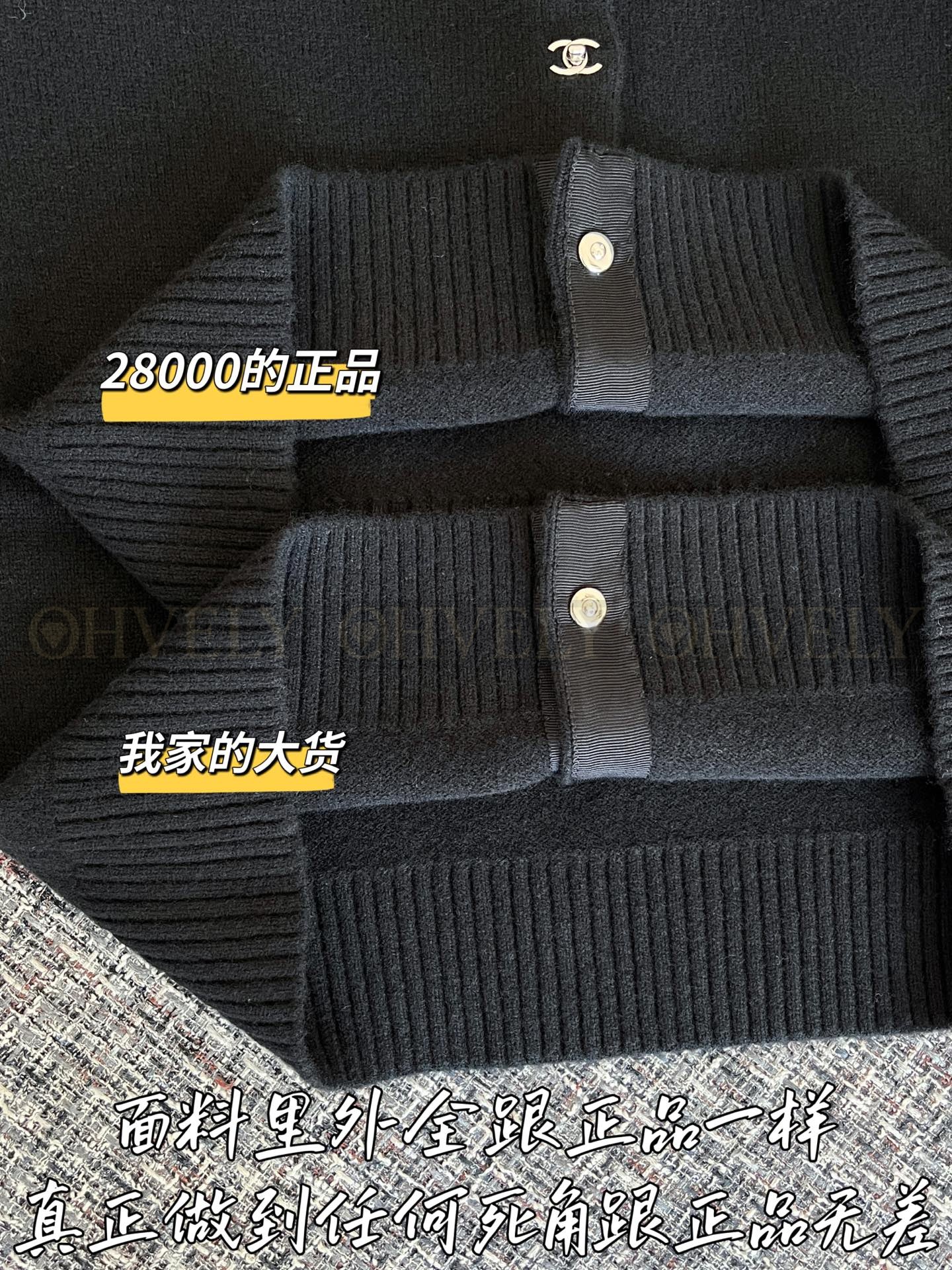 【 ZP 】CHANEL 2025 니트가디건 (매장가 560만원) 상품 썸네일