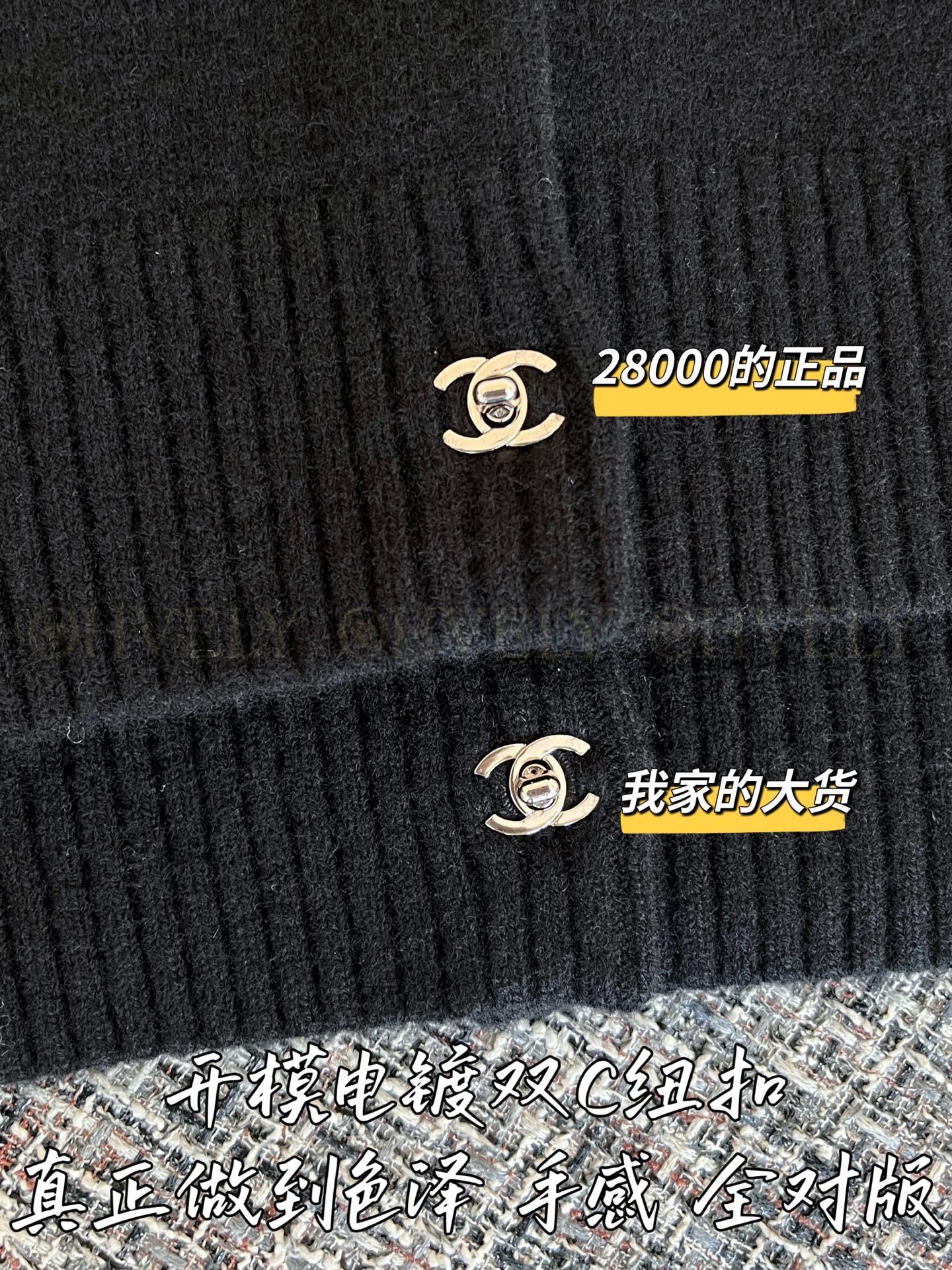 【 ZP 】CHANEL 2025 니트가디건 (매장가 560만원) 상품 썸네일