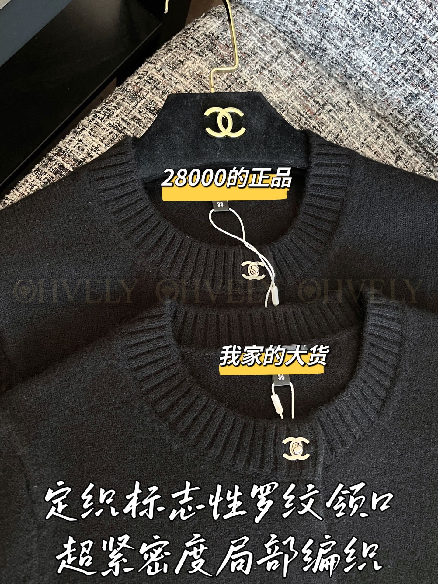 【 ZP 】CHANEL 2025 니트가디건 (매장가 560만원) 상품 썸네일