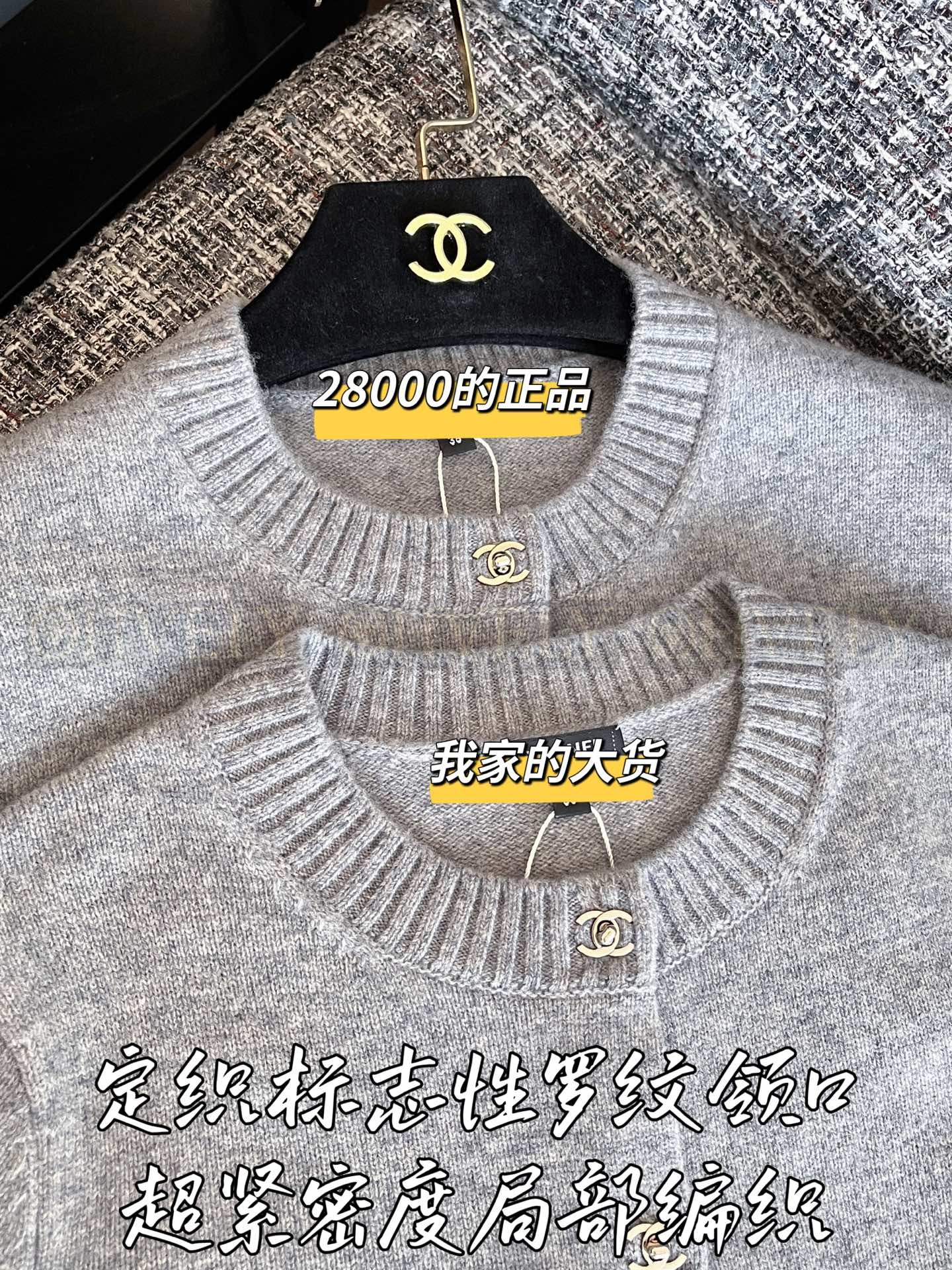 【 ZP 】CHANEL 2025 니트가디건 (매장가 560만원) 상품 썸네일