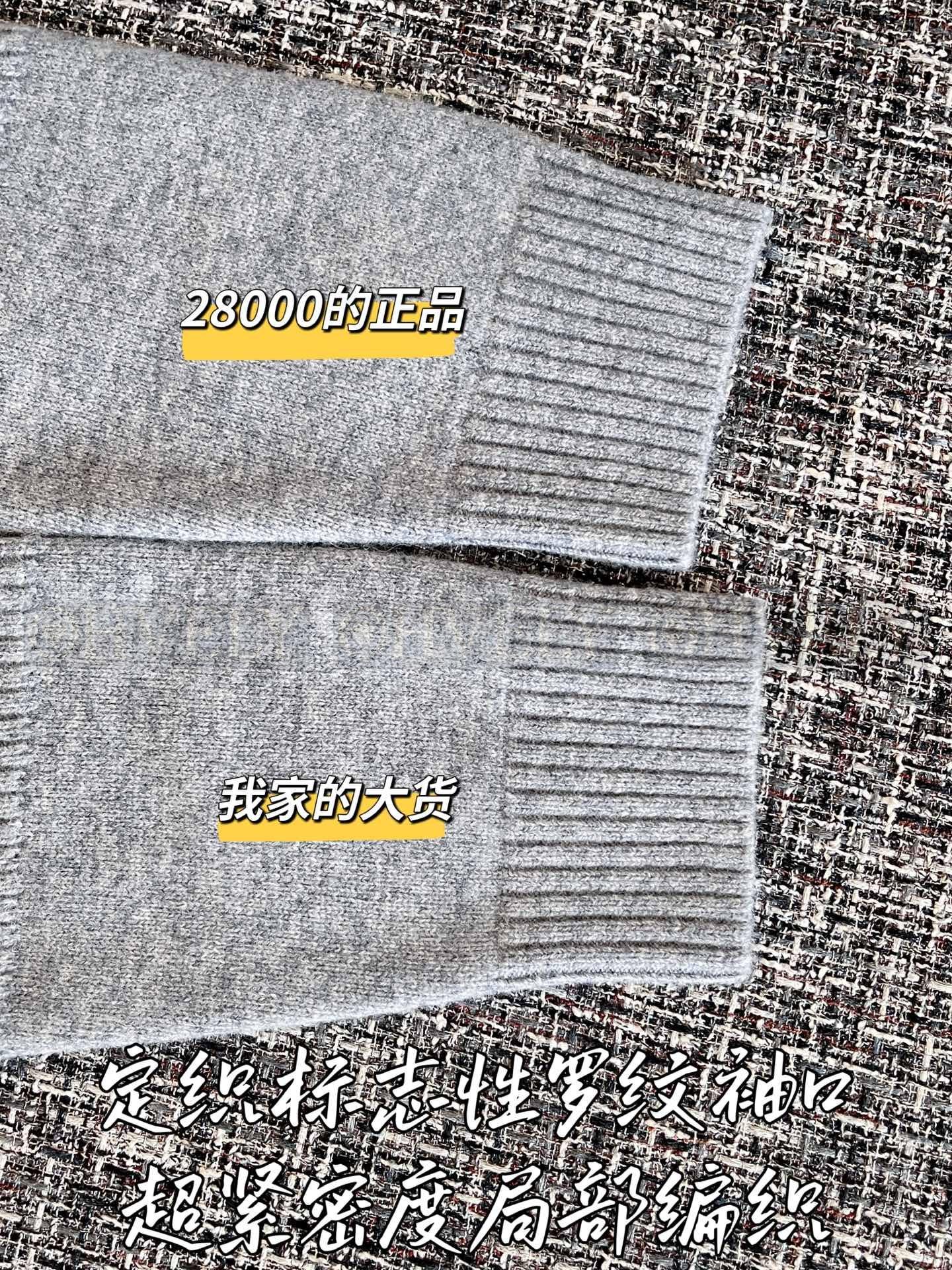 【 ZP 】CHANEL 2025 니트가디건 (매장가 560만원) 상품 썸네일