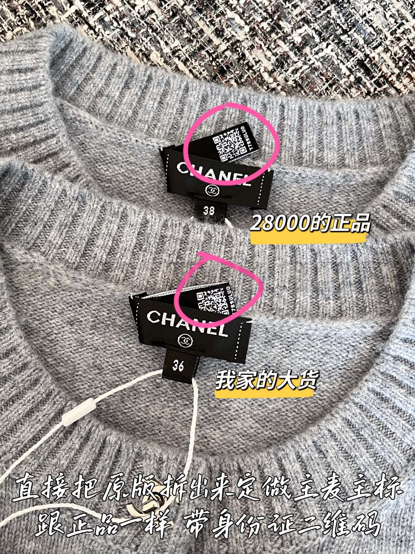 【 ZP 】CHANEL 2025 니트가디건 (매장가 560만원) 상품 썸네일