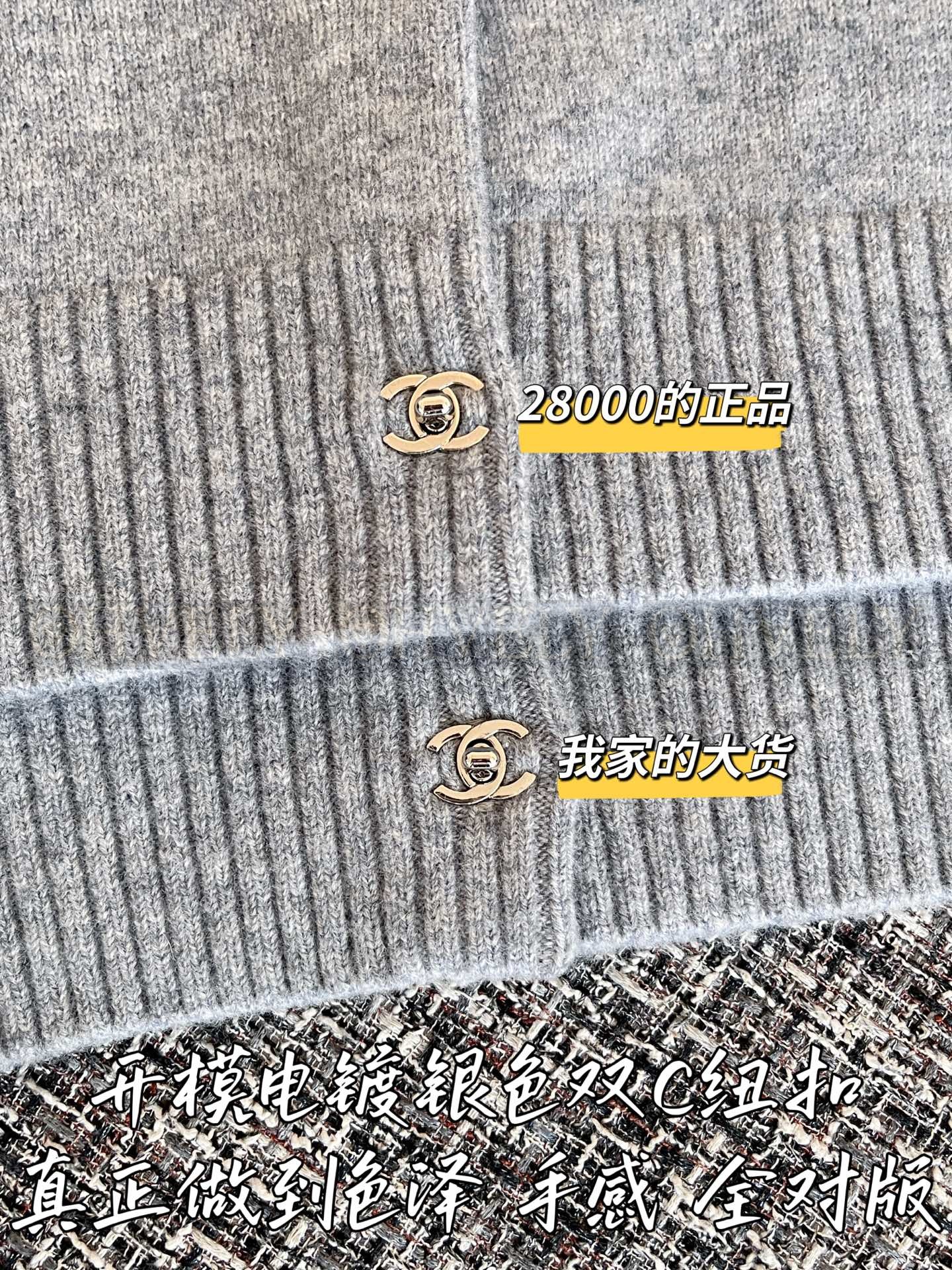 【 ZP 】CHANEL 2025 니트가디건 (매장가 560만원) 상품 썸네일
