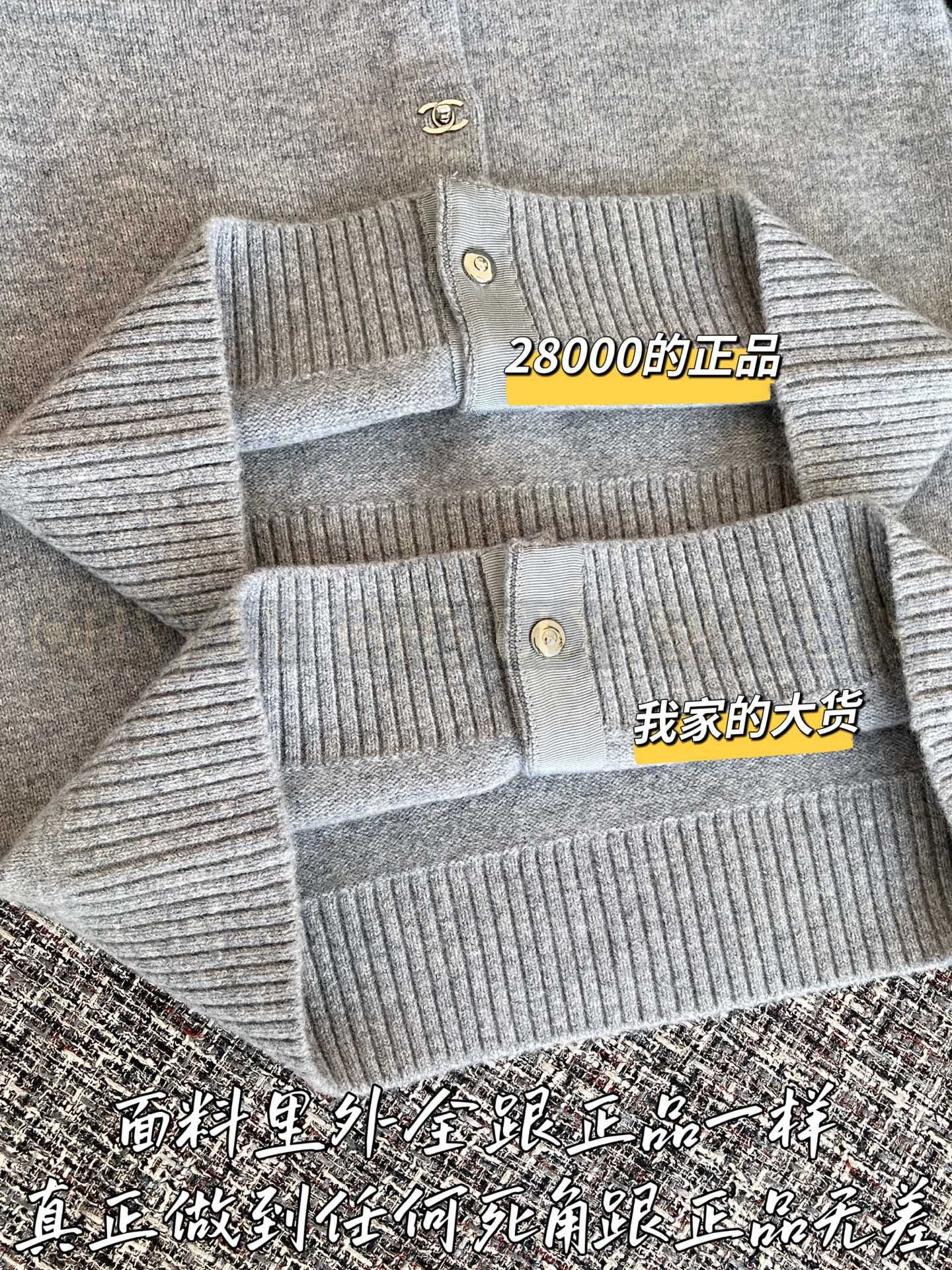 【 ZP 】CHANEL 2025 니트가디건 (매장가 560만원) 상품 썸네일