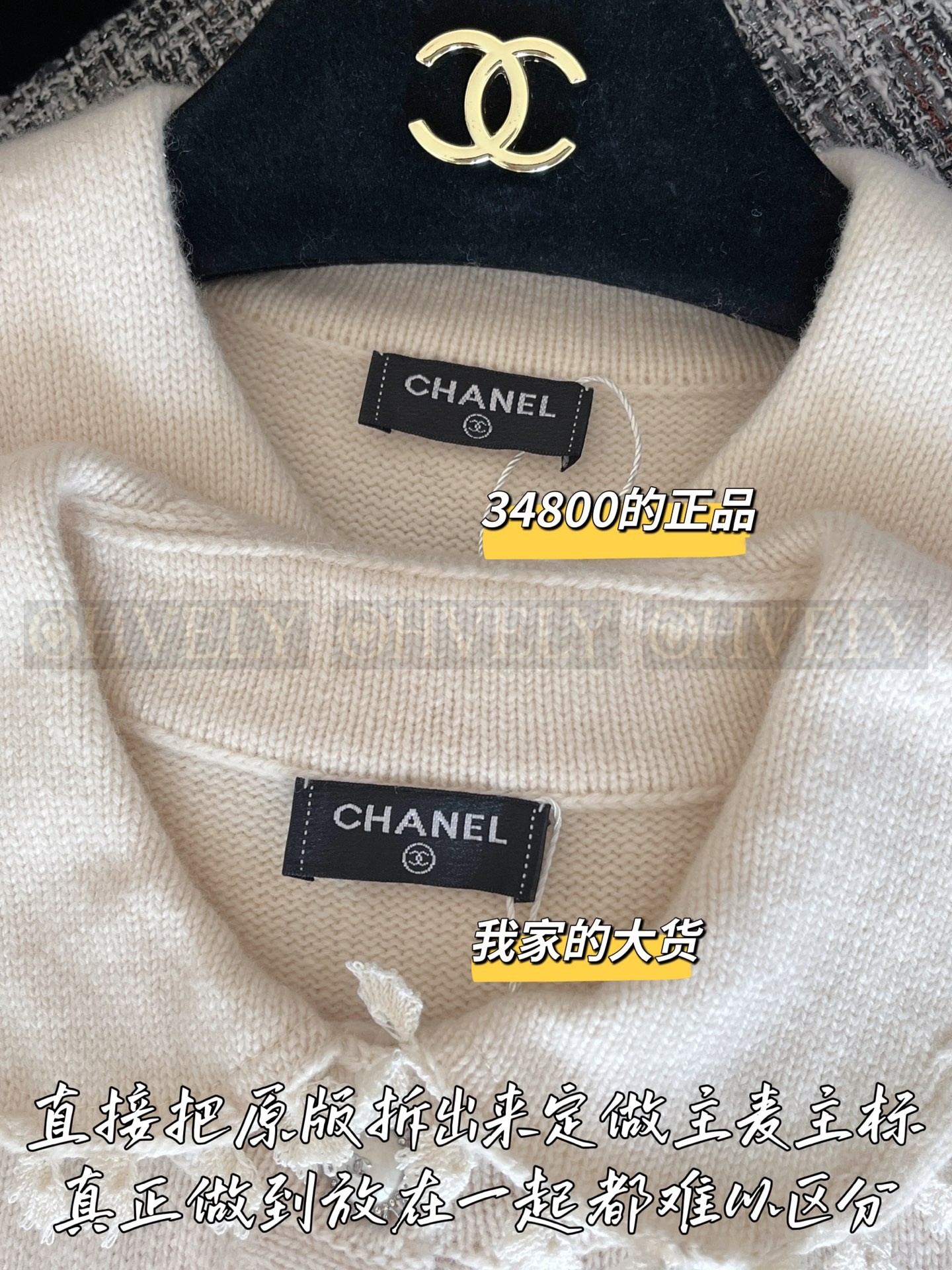【 ZP 】CHANEL 2025 스웨터가디건 (매장가 696만원) 상품 썸네일