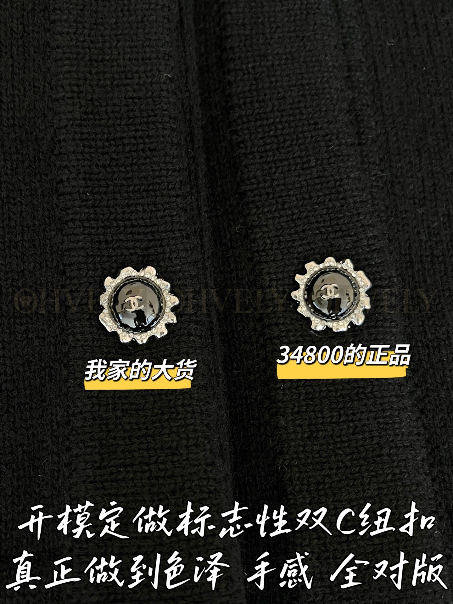 【 ZP 】CHANEL 2025 스웨터가디건 (매장가 696만원) 상품 썸네일