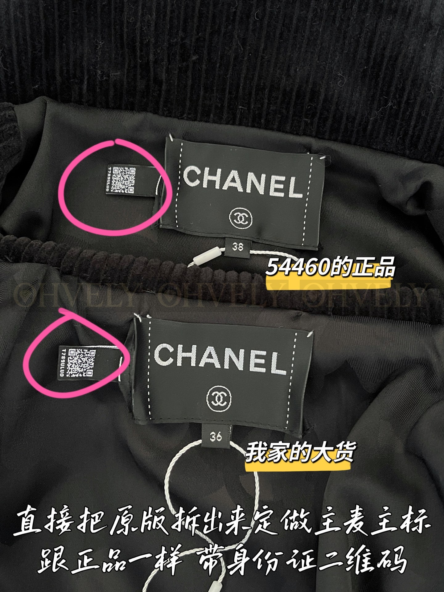 【 ZP 】CHANEL 2025 하프 코트 자켓 (매장가 1089만원) 상품 썸네일