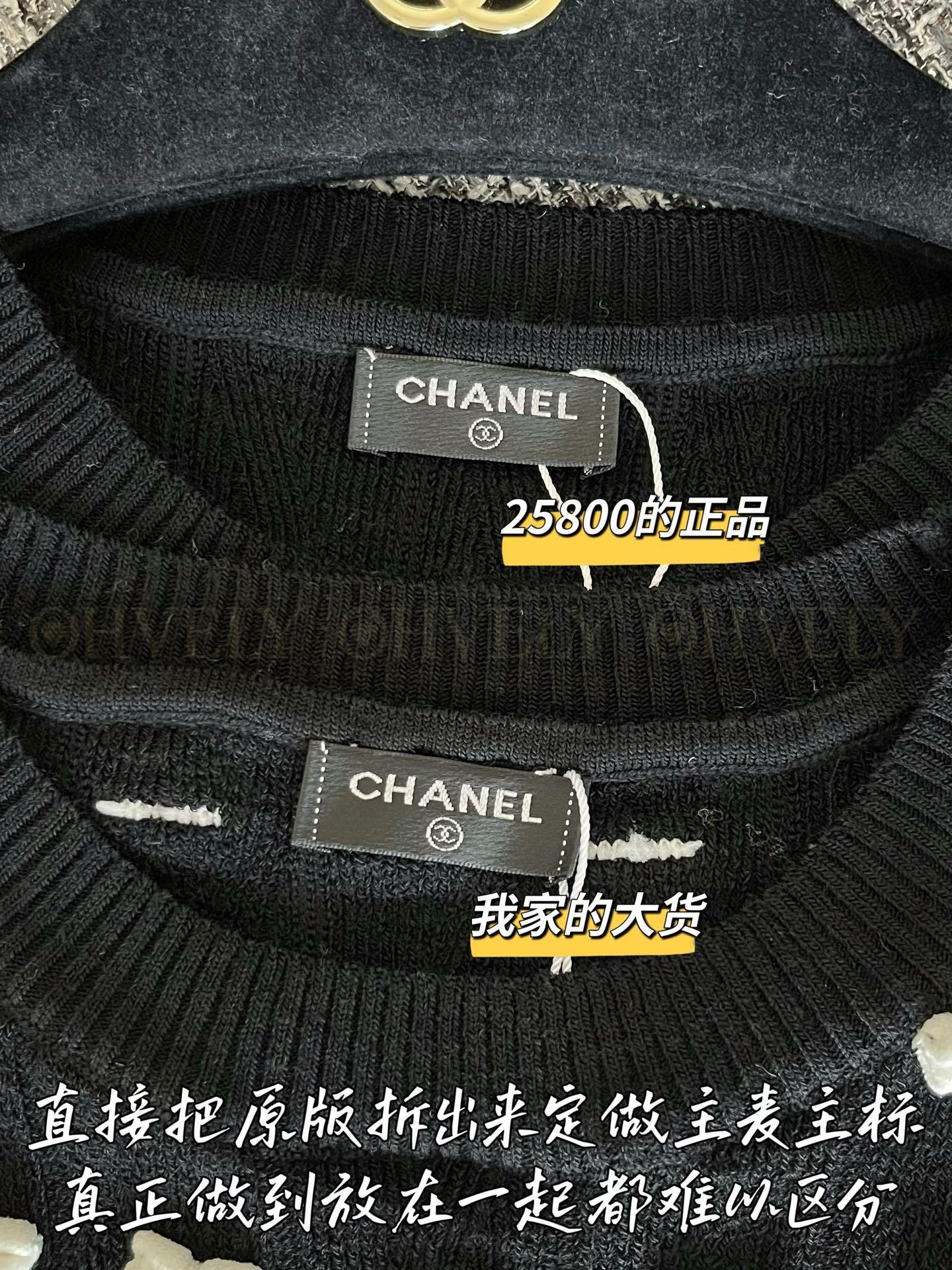 【 ZP 】CHANEL 2025 스웨터 (매장가 516만원) 상품 썸네일