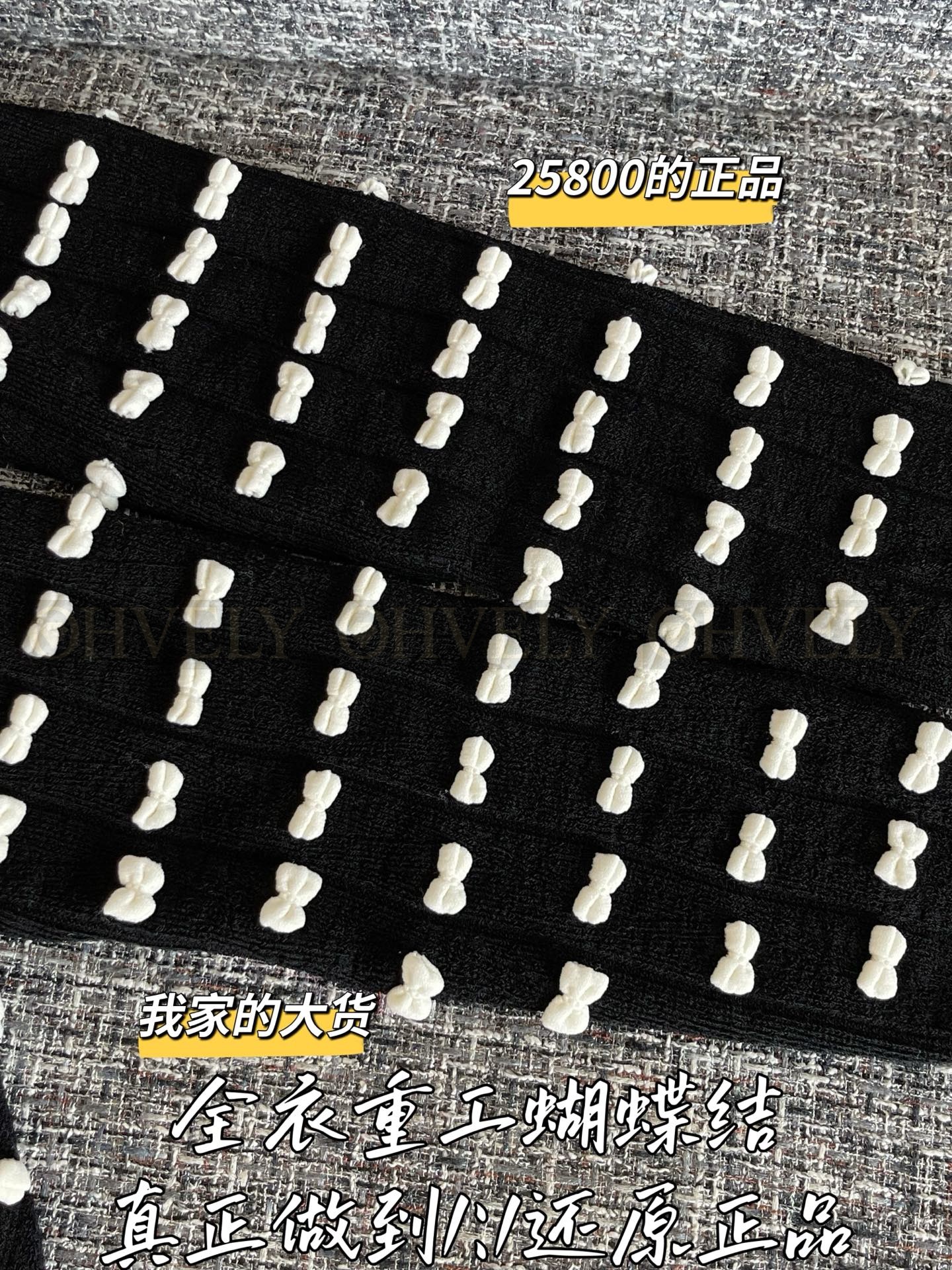 【 ZP 】CHANEL 2025 스웨터 (매장가 516만원) 상품 썸네일