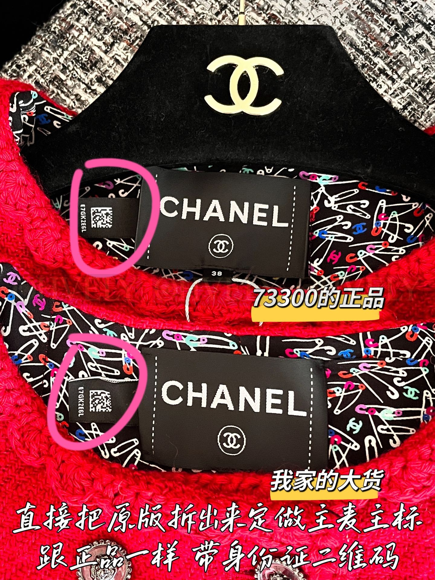【 ZP 】CHANEL 2025 모직 코트 자켓 (매장가 1466만원) 상품 썸네일