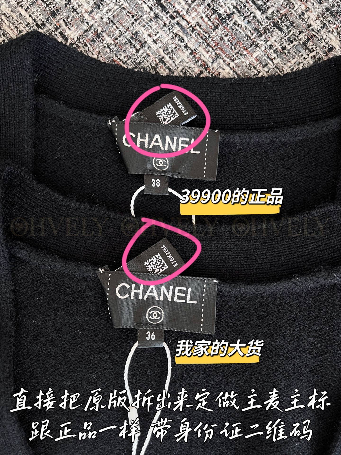 【 ZP 】CHANEL 2025 F/W 니트 가디건 (매장가 798만원) 상품 썸네일