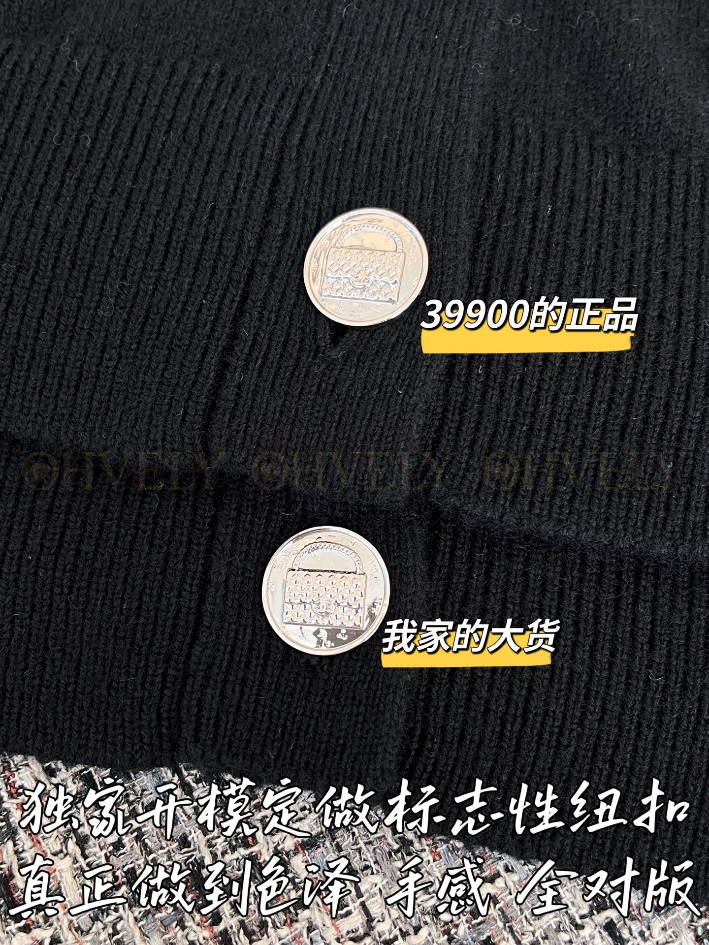 【 ZP 】CHANEL 2025 F/W 니트 가디건 (매장가 798만원) 상품 썸네일