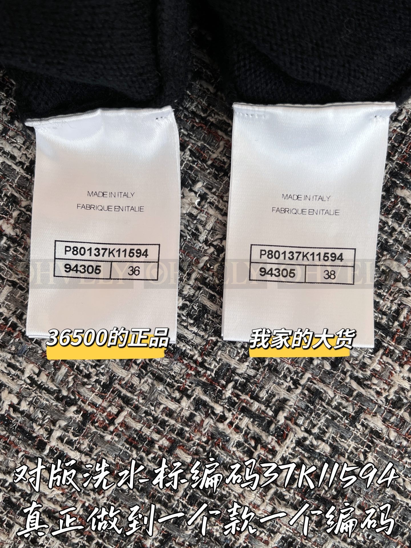 【 ZP 】CHANEL 2025 F/W 니트 코트 (매장가 730만원) 상품 썸네일