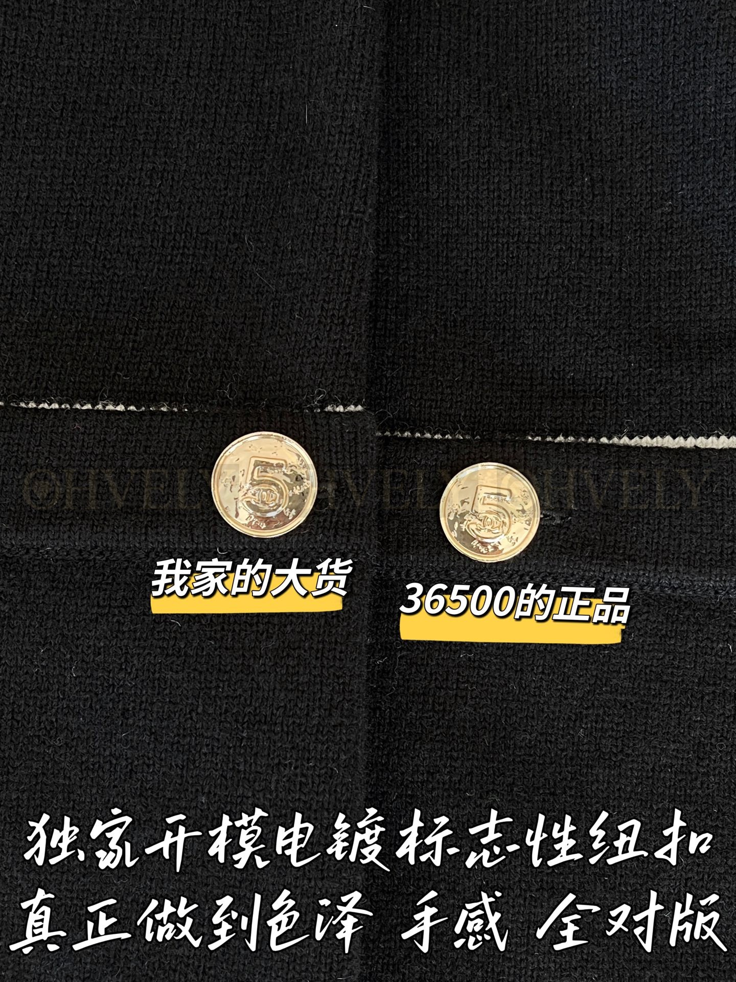 【 ZP 】CHANEL 2025 F/W 니트 코트 (매장가 730만원) 상품 썸네일