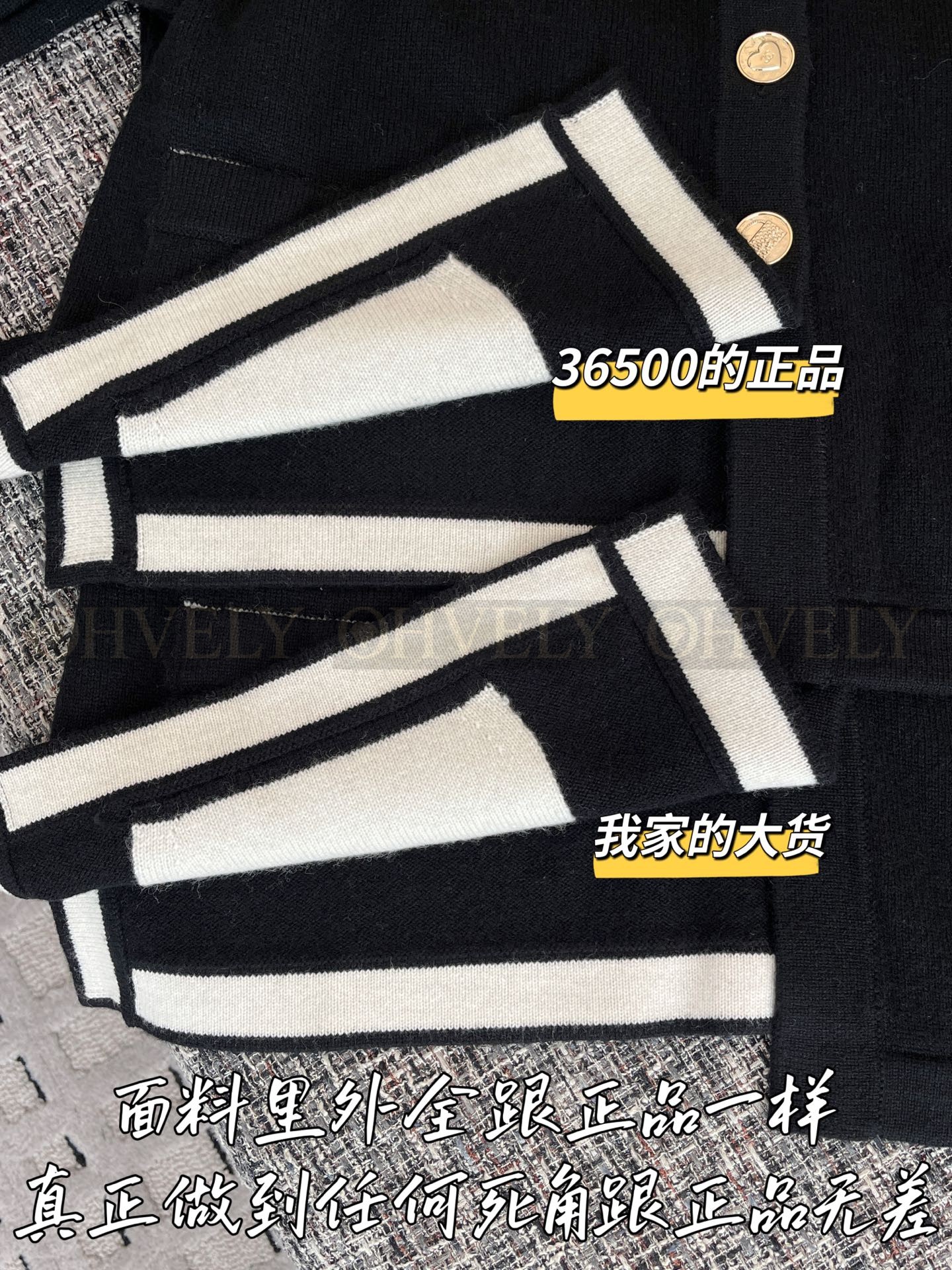 【 ZP 】CHANEL 2025 F/W 니트 코트 (매장가 730만원) 상품 썸네일