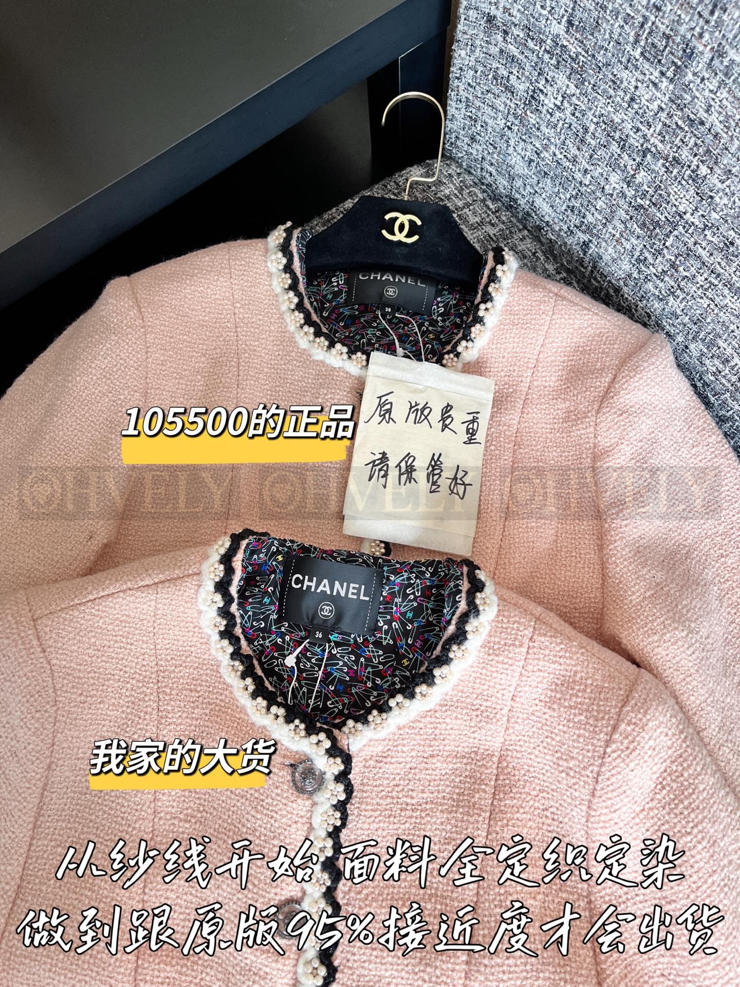 【 ZP 】CHANEL 2025 모직 코트 자켓 (매장가 2110만원) 상품 썸네일