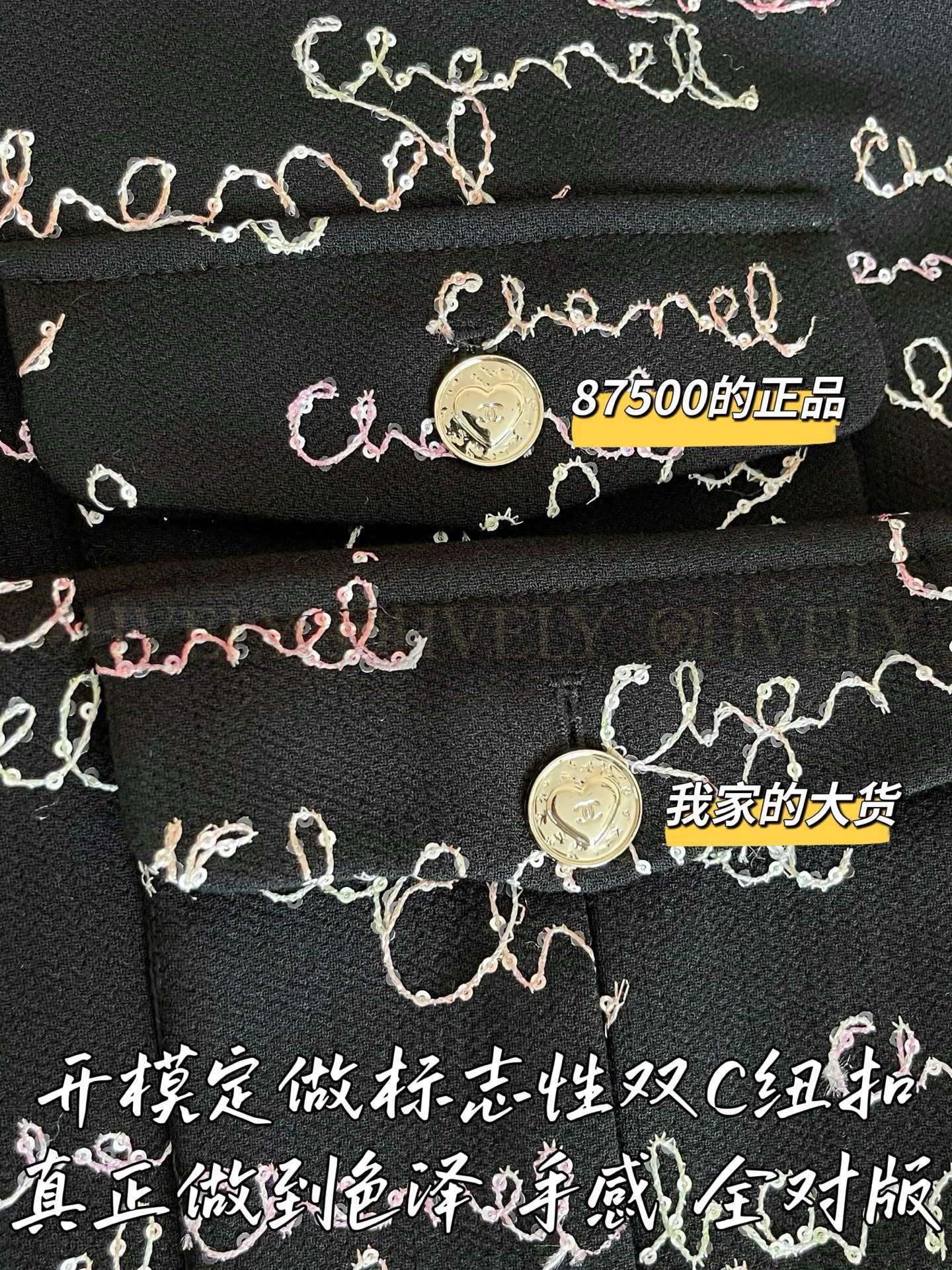 【 ZP 】CHANEL 2025 자켓 (매장가 1750만원) 상품 썸네일