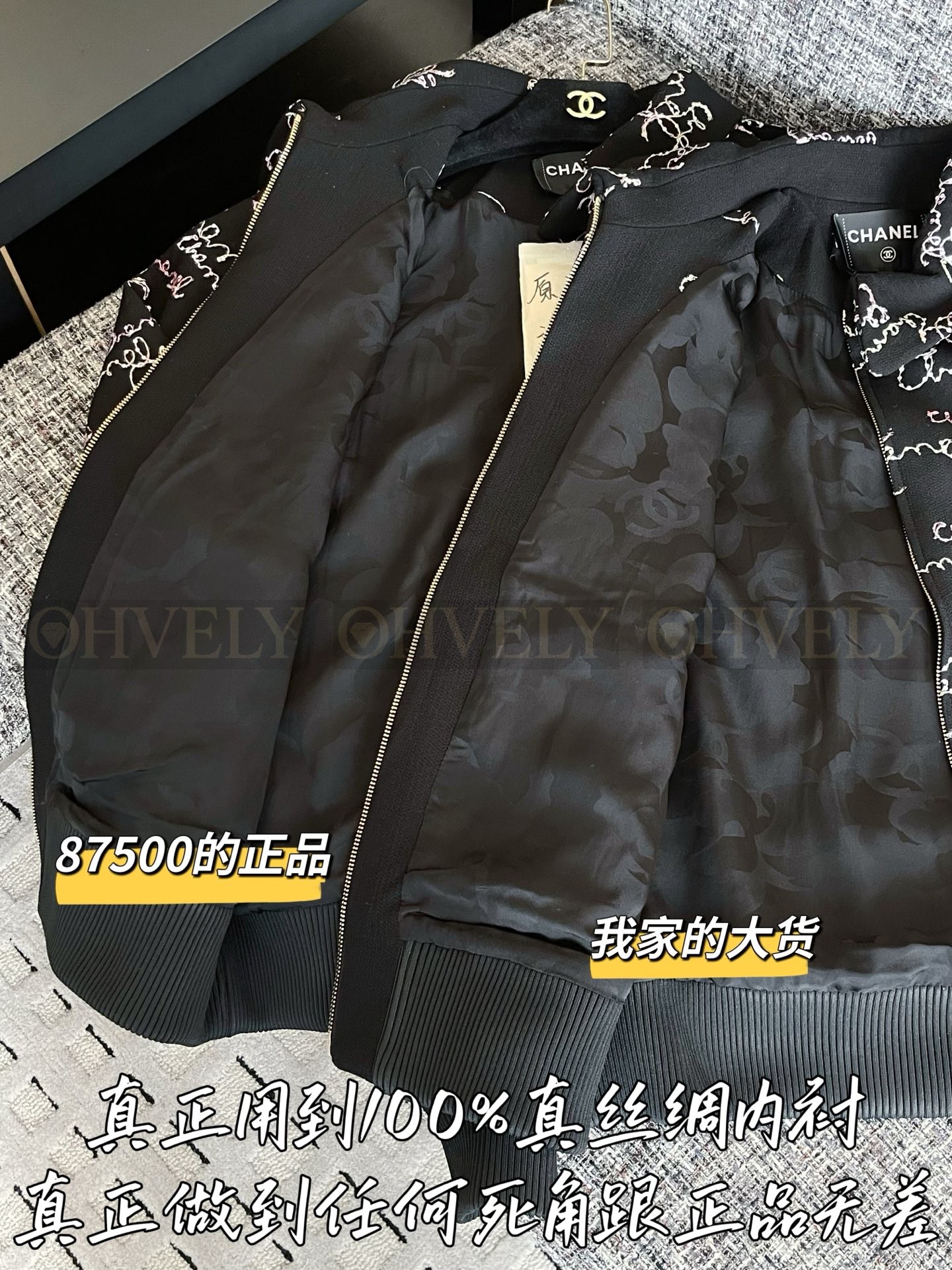 【 ZP 】CHANEL 2025 자켓 (매장가 1750만원) 상품 썸네일