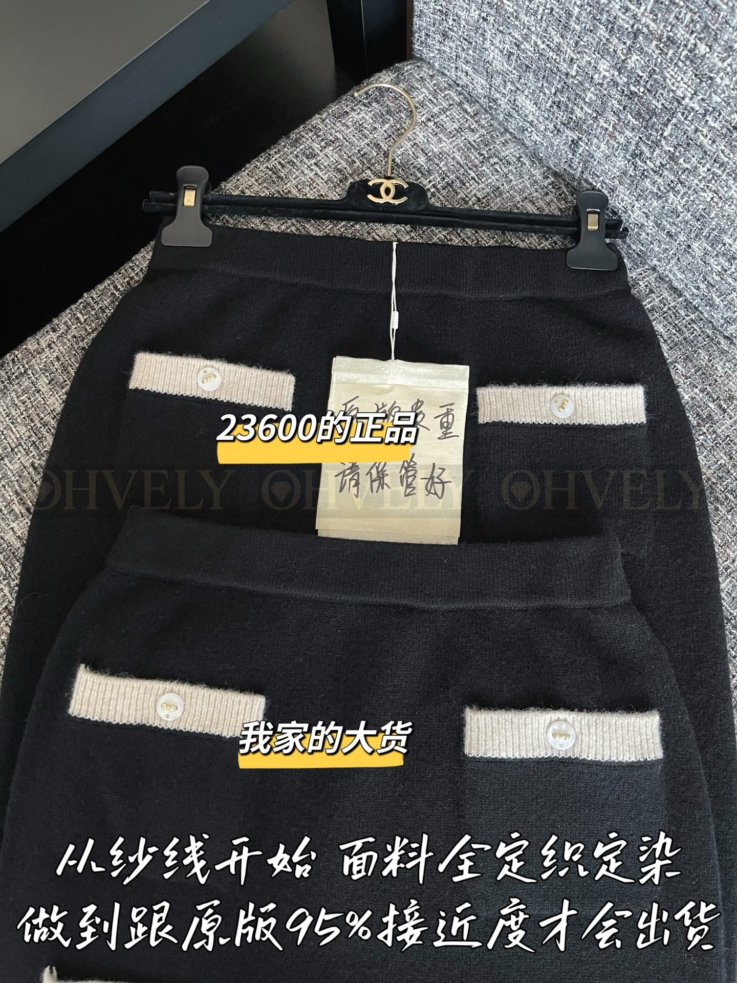 【 ZP 】CHANEL 2025 니트 스커트 - 블랙 (매장가 472만원) 상품 썸네일