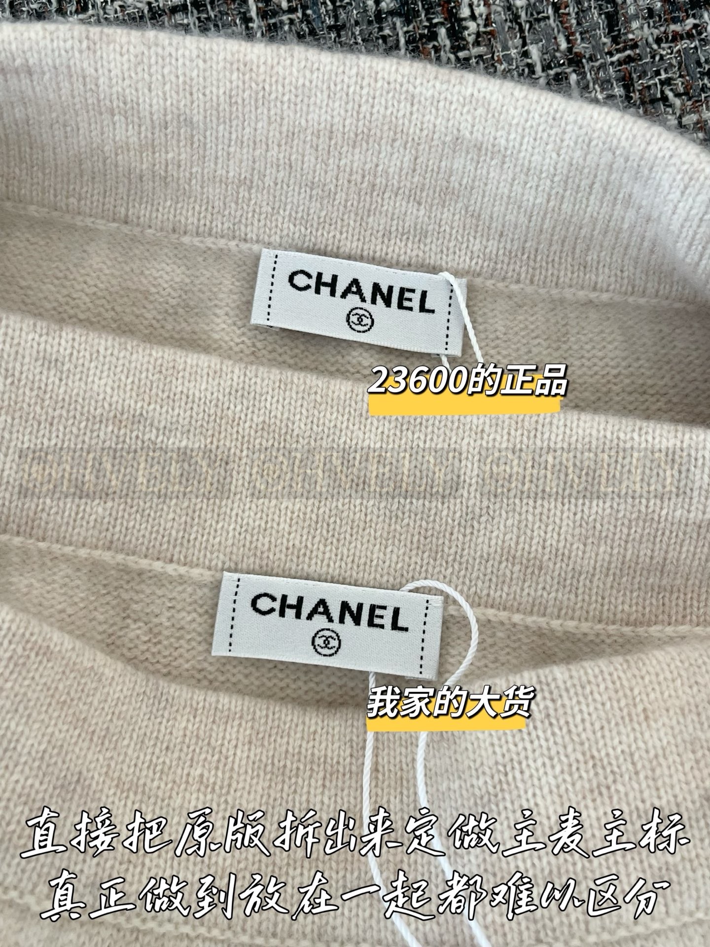 【 ZP 】CHANEL 2025 니트 스커트 - 아이보리 (매장가 472만원) 상품 썸네일