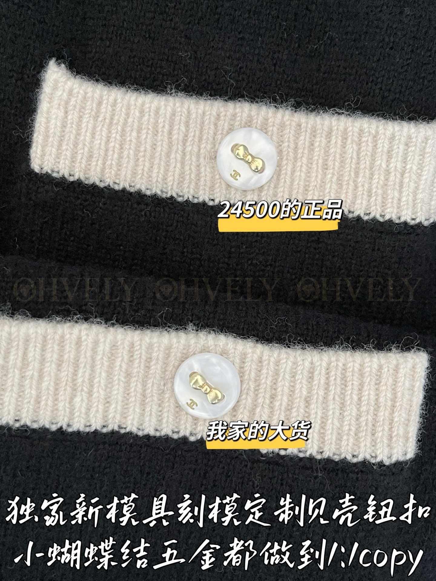 【 ZP 】CHANEL 2025 니트 팬츠 - 블랙 (매장가 490만원) 상품 썸네일