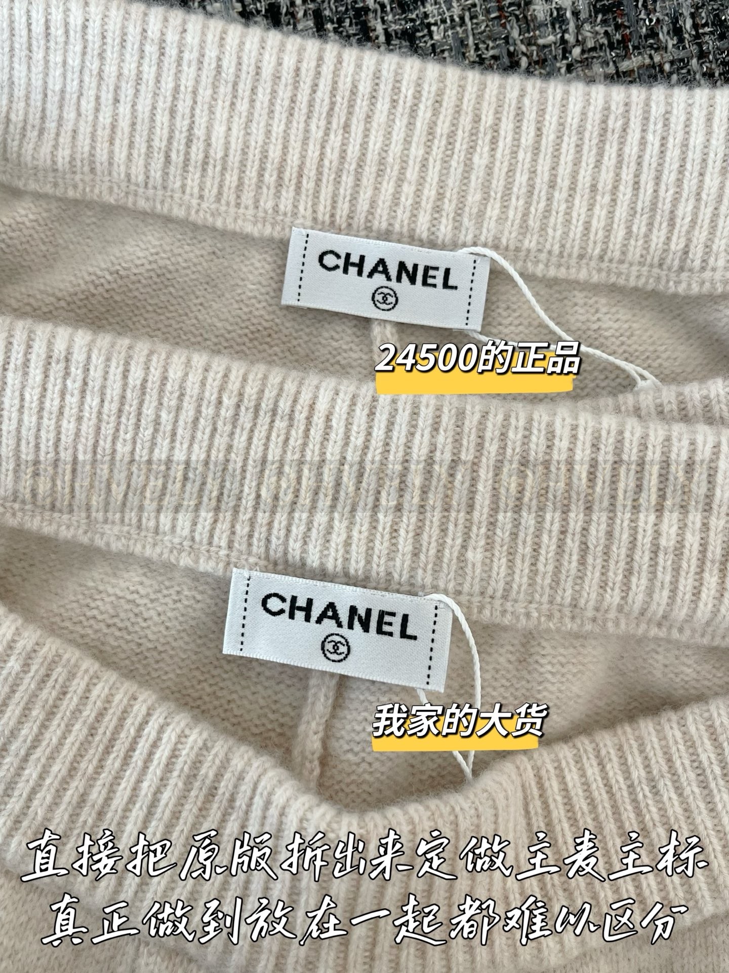 【 ZP 】CHANEL 2025 니트 팬츠 - 아이보리 (매장가 490만원) 상품 썸네일