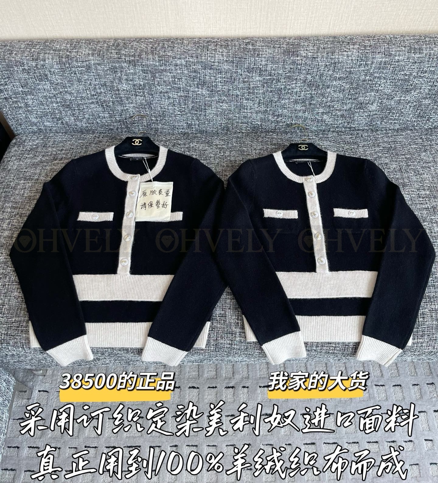 【 ZP 】CHANEL 2025 니트탑 - 블랙 (매장가 770만원) 상품 썸네일