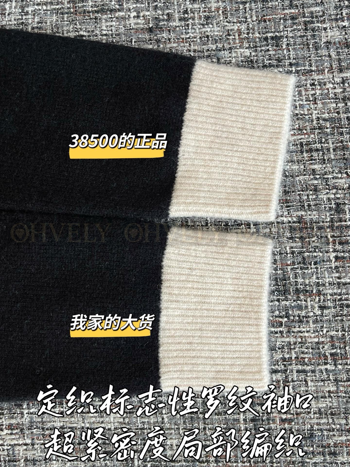 【 ZP 】CHANEL 2025 니트탑 - 블랙 (매장가 770만원) 상품 썸네일