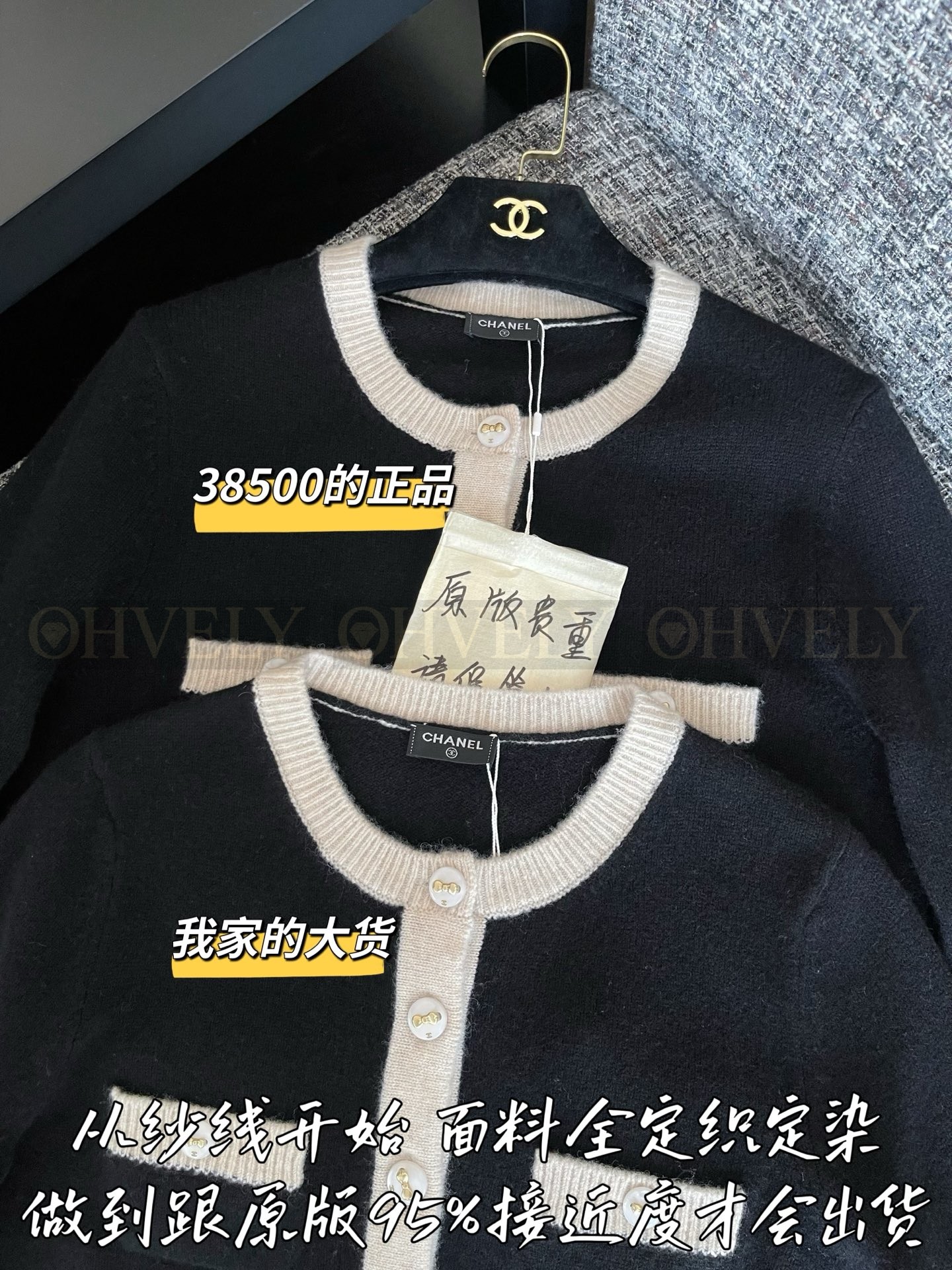 【 ZP 】CHANEL 2025 니트탑 - 블랙 (매장가 770만원) 상품 썸네일