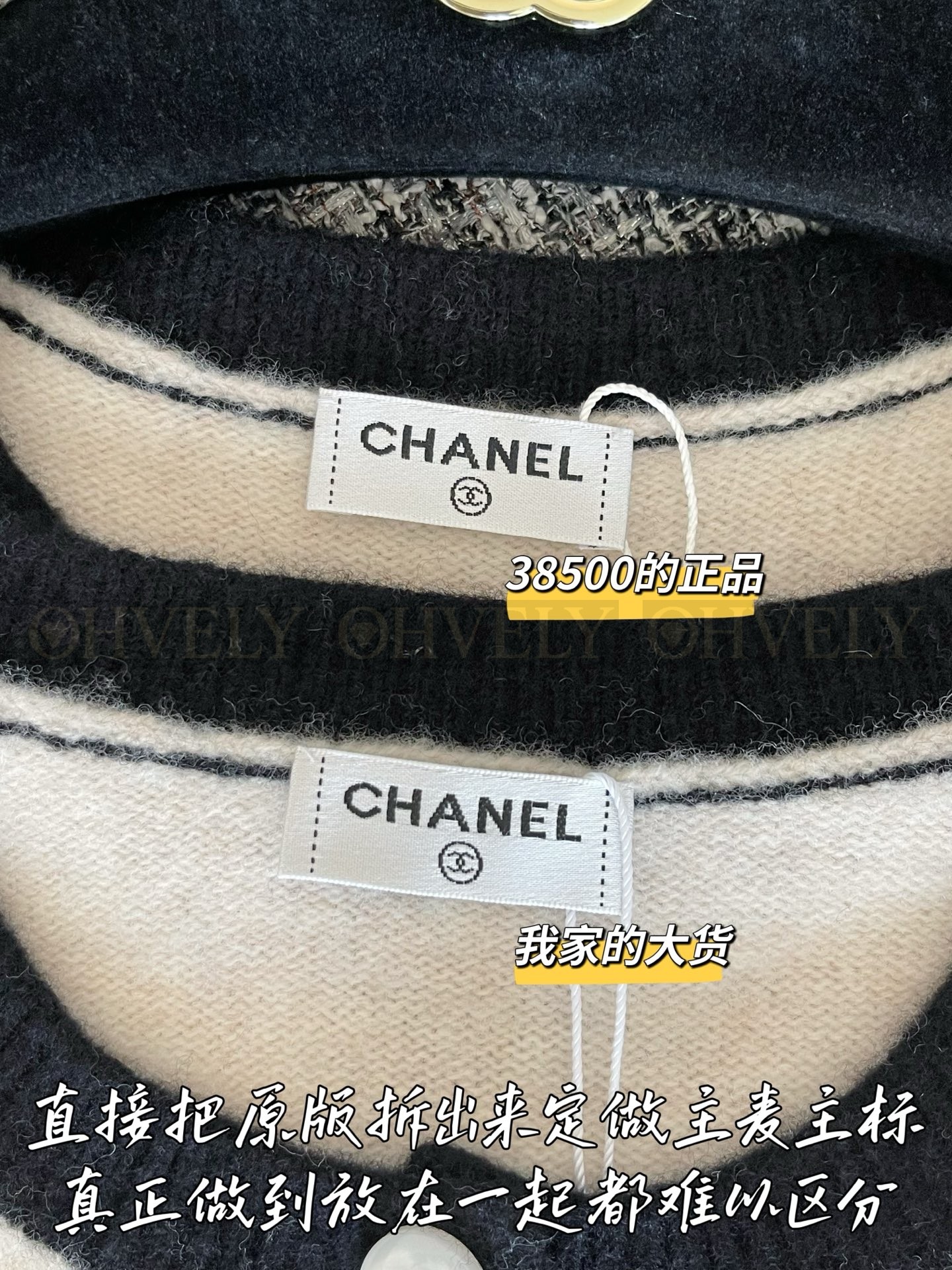 【 ZP 】CHANEL 2025 니트탑 - 아이보리 (매장가 770만원) 상품 썸네일