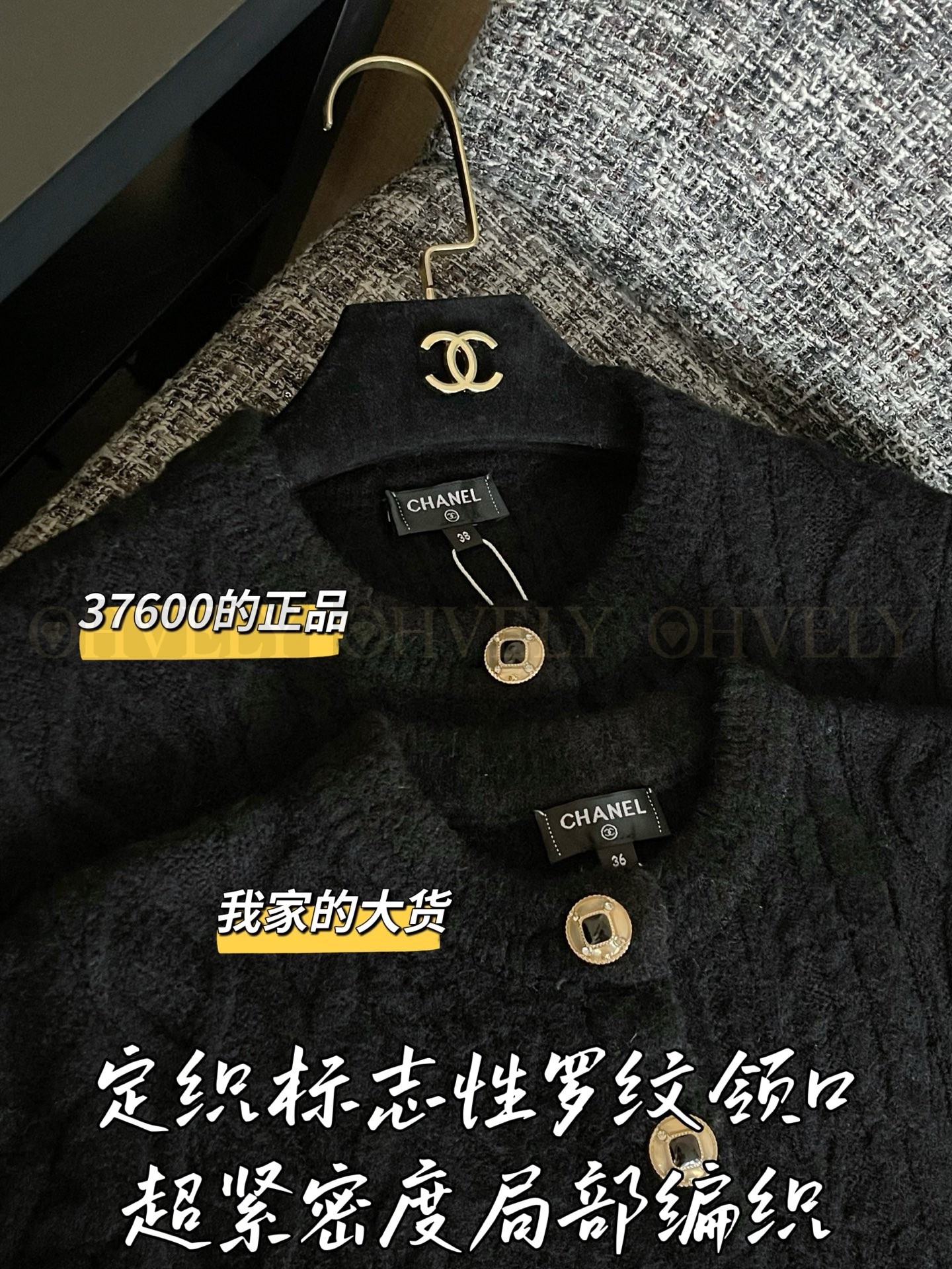【 ZP 】CHANEL 2025 F/W 니트 가디건 코트 (매장가 752만원) 상품 썸네일