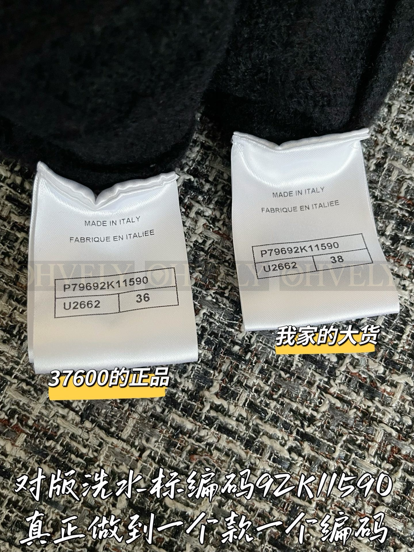 【 ZP 】CHANEL 2025 F/W 니트 가디건 코트 (매장가 752만원) 상품 썸네일