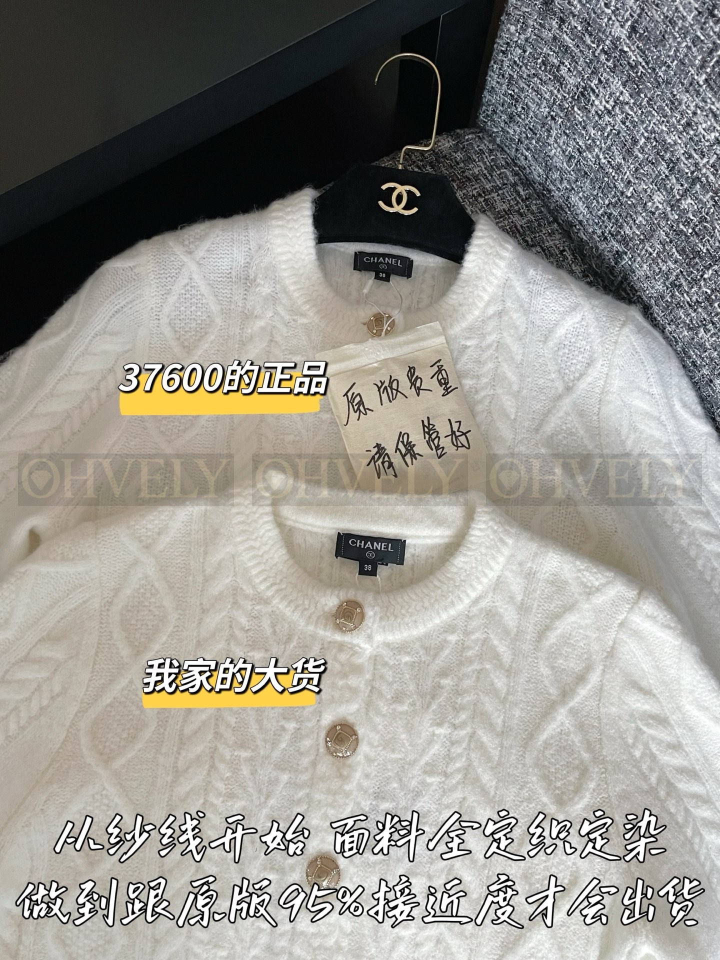 【 ZP 】CHANEL 2025 F/W 니트 가디건 코트 (매장가 752만원) 상품 썸네일