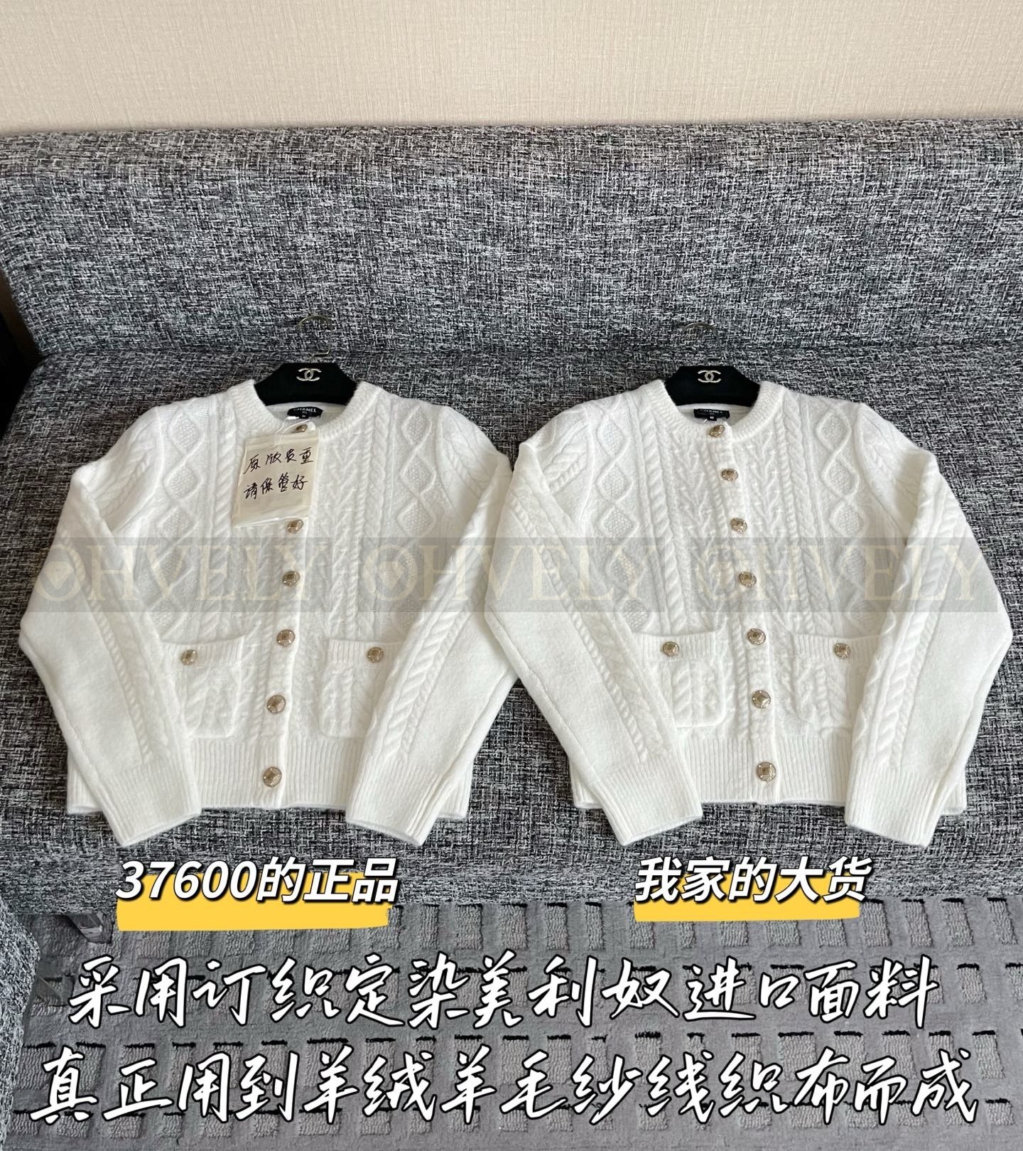 【 ZP 】CHANEL 2025 F/W 니트 가디건 코트 (매장가 752만원) 상품 썸네일