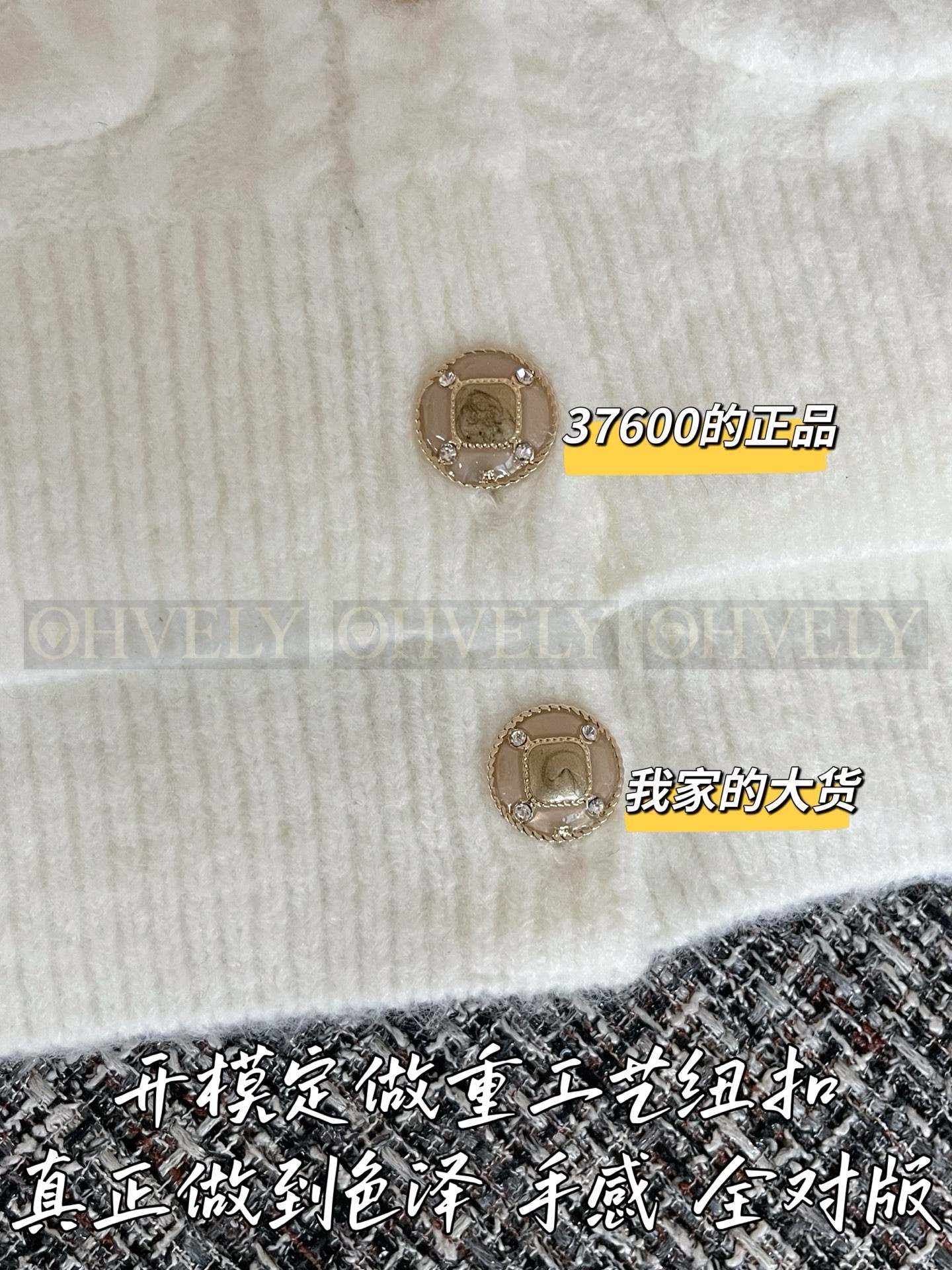 【 ZP 】CHANEL 2025 F/W 니트 가디건 코트 (매장가 752만원) 상품 썸네일