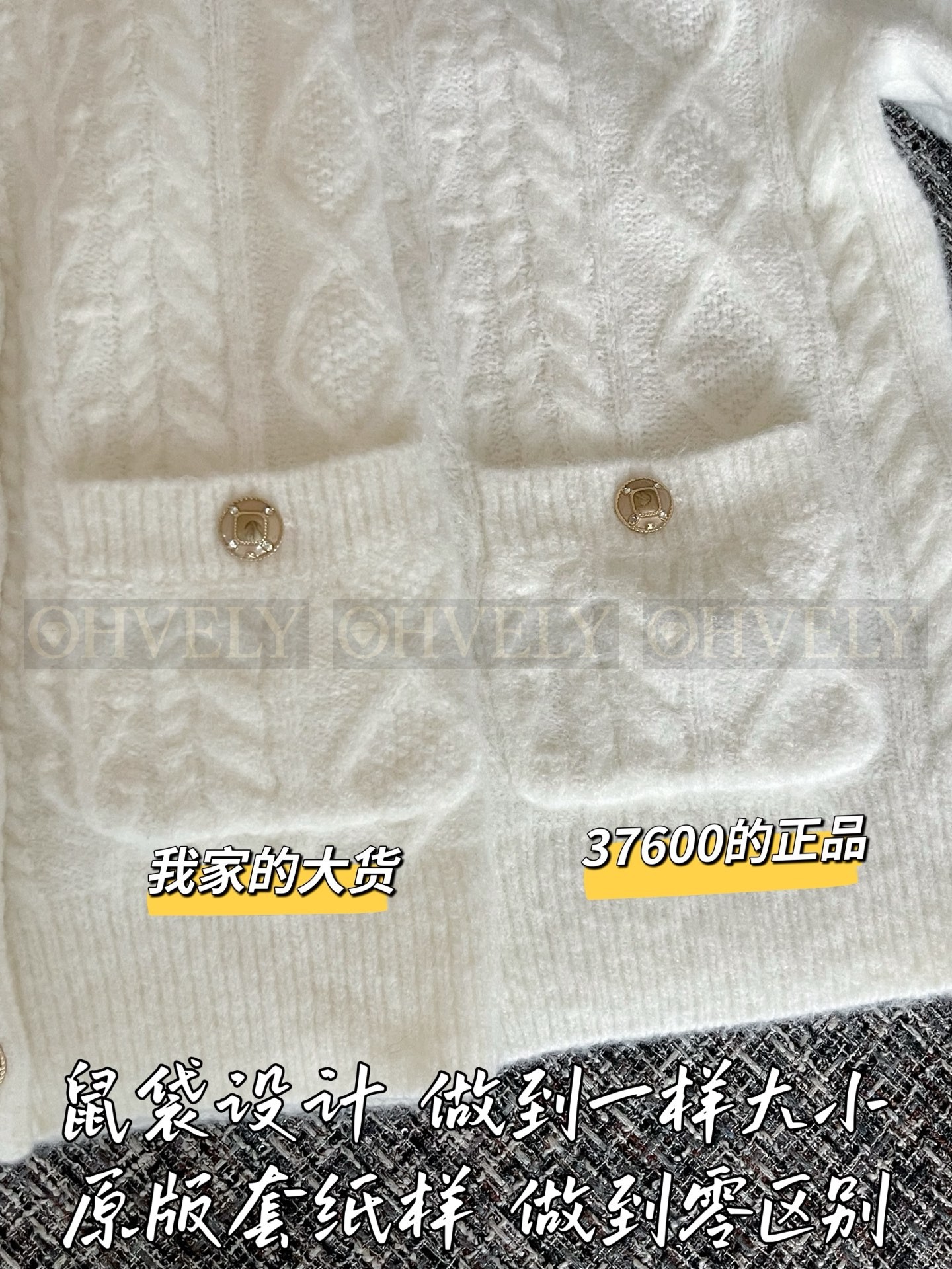 【 ZP 】CHANEL 2025 F/W 니트 가디건 코트 (매장가 752만원) 상품 썸네일