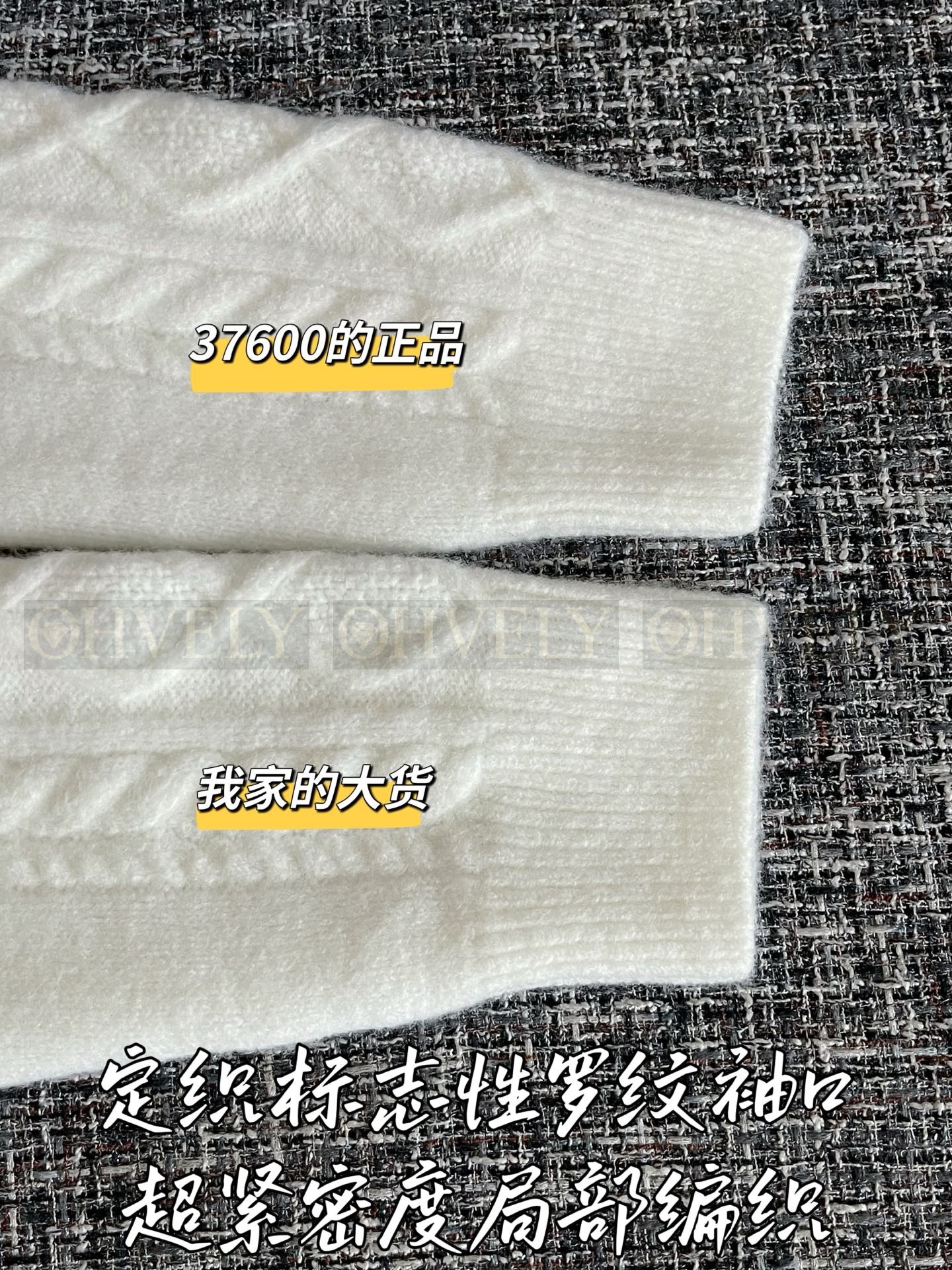 【 ZP 】CHANEL 2025 F/W 니트 가디건 코트 (매장가 752만원) 상품 썸네일