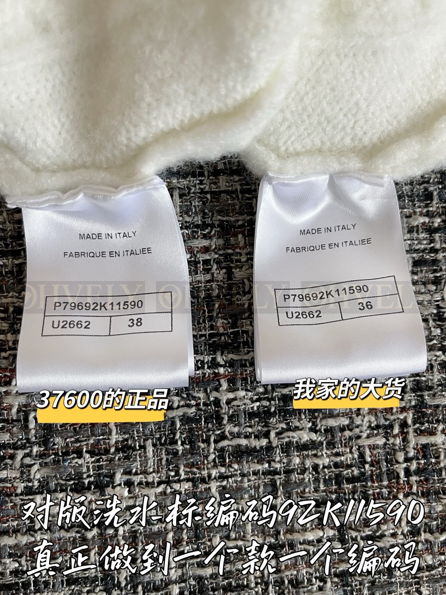 【 ZP 】CHANEL 2025 F/W 니트 가디건 코트 (매장가 752만원) 상품 썸네일