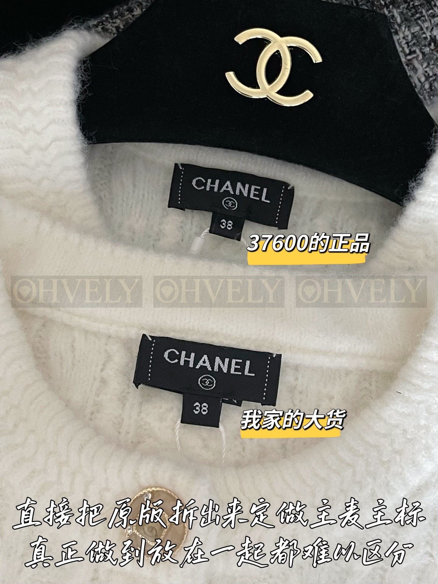 【 ZP 】CHANEL 2025 F/W 니트 가디건 코트 (매장가 752만원) 상품 썸네일