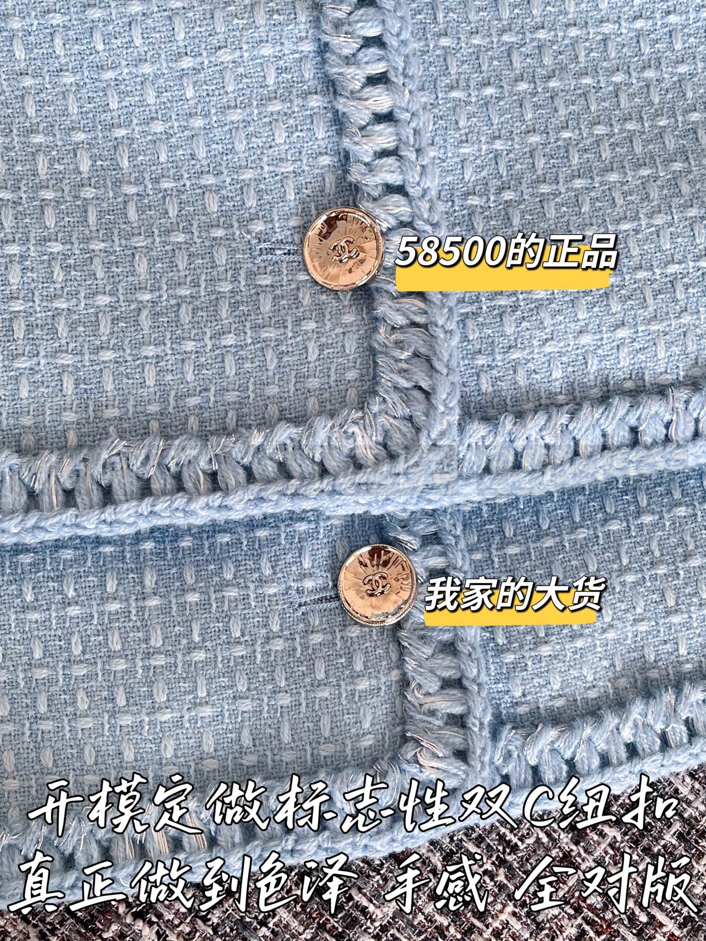 【 ZP 】CHANEL 2025 F/W 모직 코트 (매장가 1170만원) 상품 썸네일