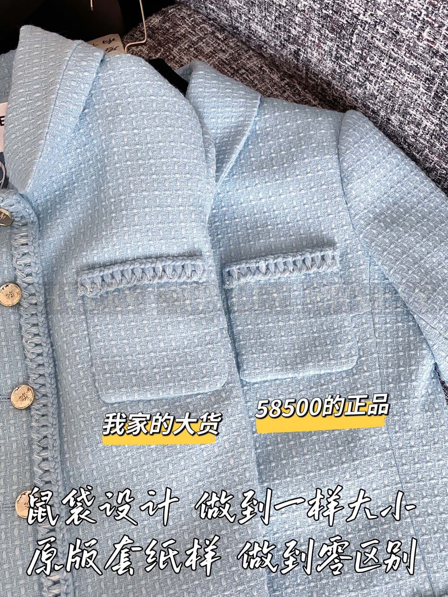 【 ZP 】CHANEL 2025 F/W 모직 코트 (매장가 1170만원) 상품 썸네일