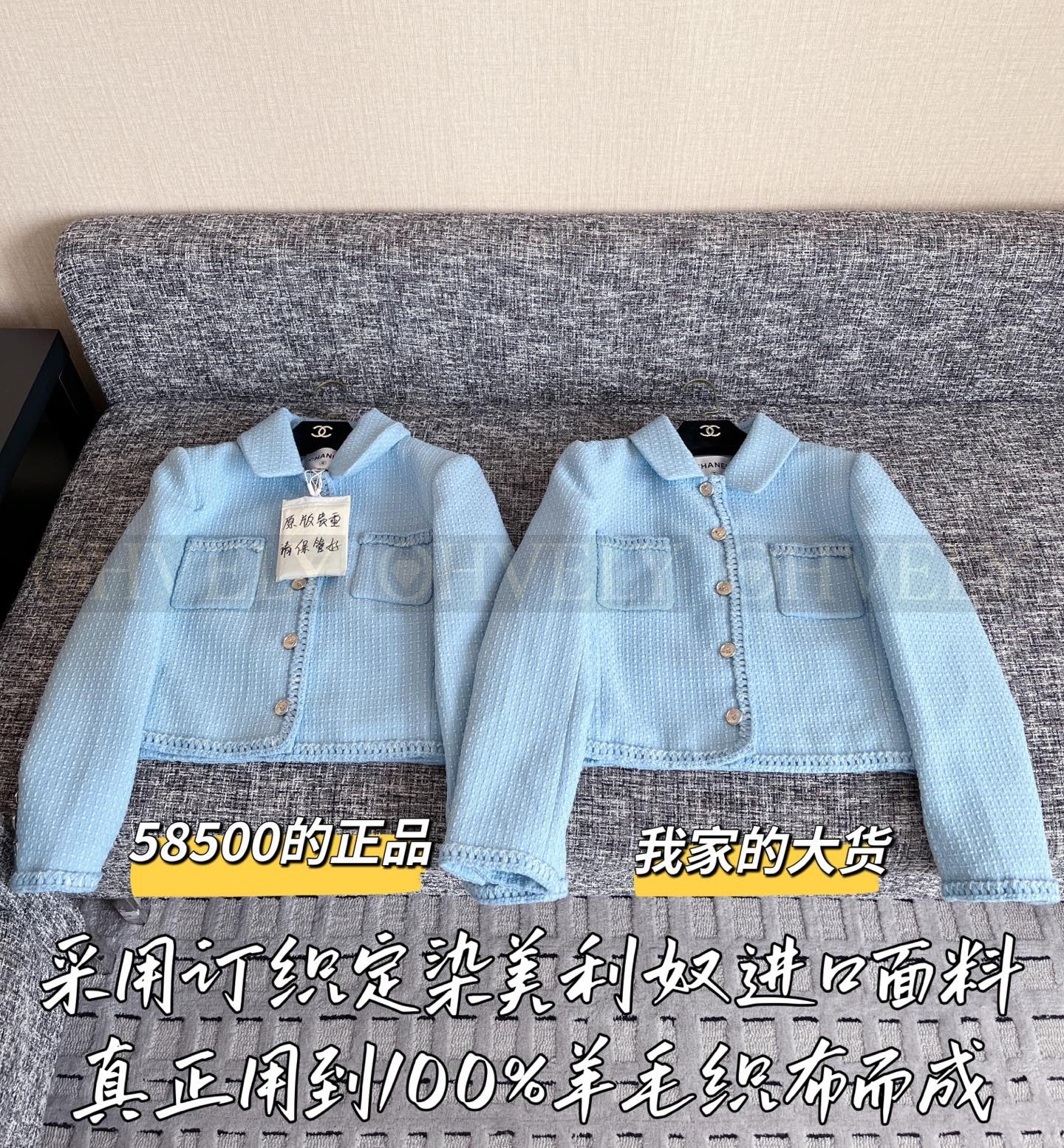 【 ZP 】CHANEL 2025 F/W 모직 코트 (매장가 1170만원) 상품 썸네일