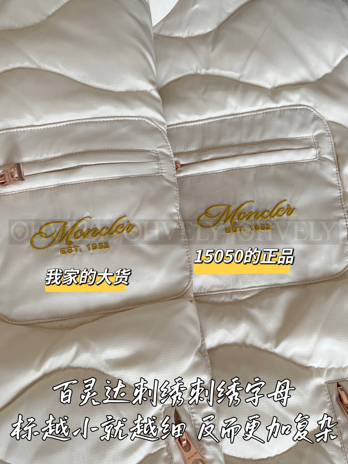 【 ZP 】Moncler 2025 패딩 (매장가 301만원) 상품 썸네일