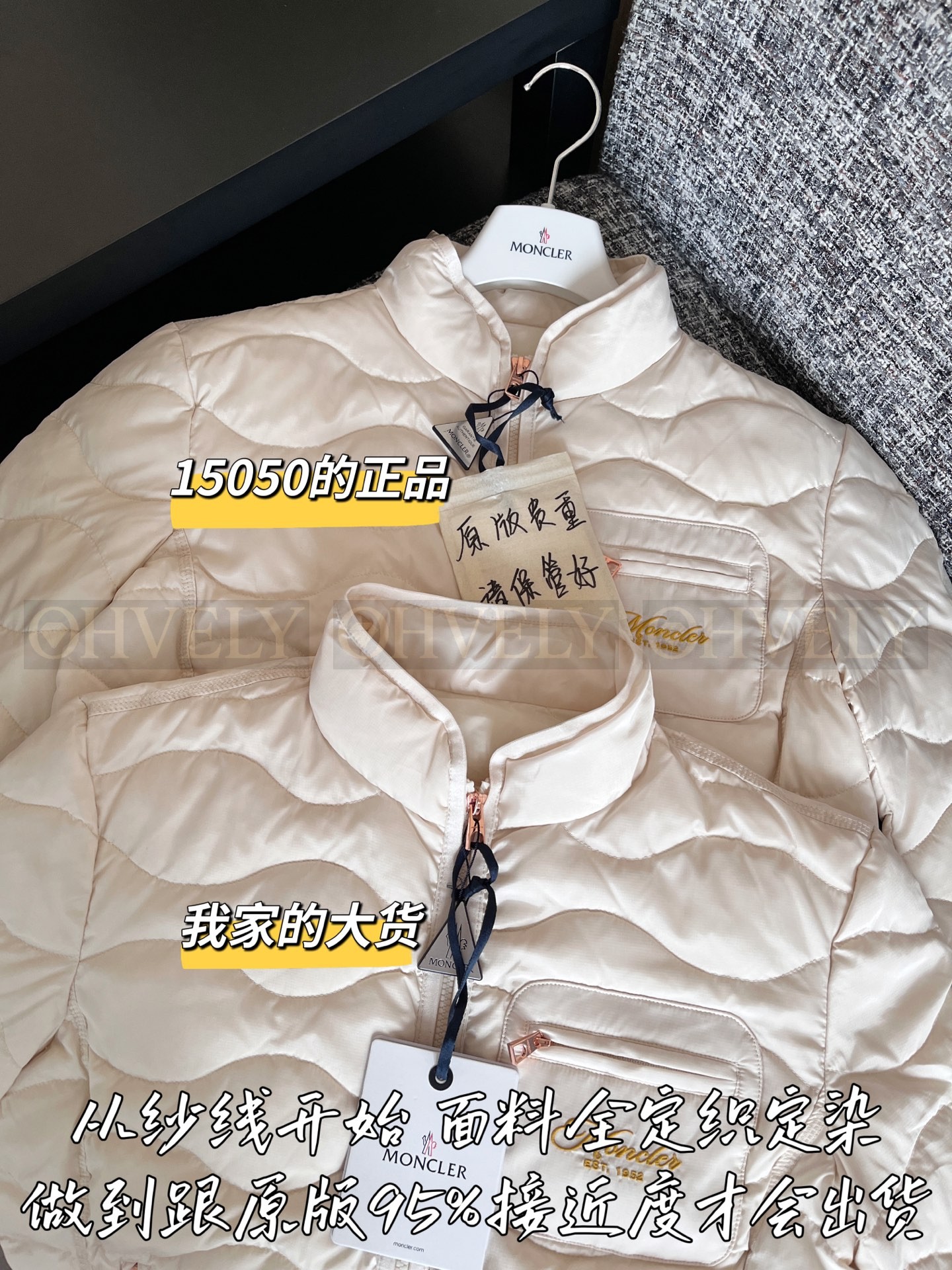 【 ZP 】Moncler 2025 패딩 (매장가 301만원) 상품 썸네일